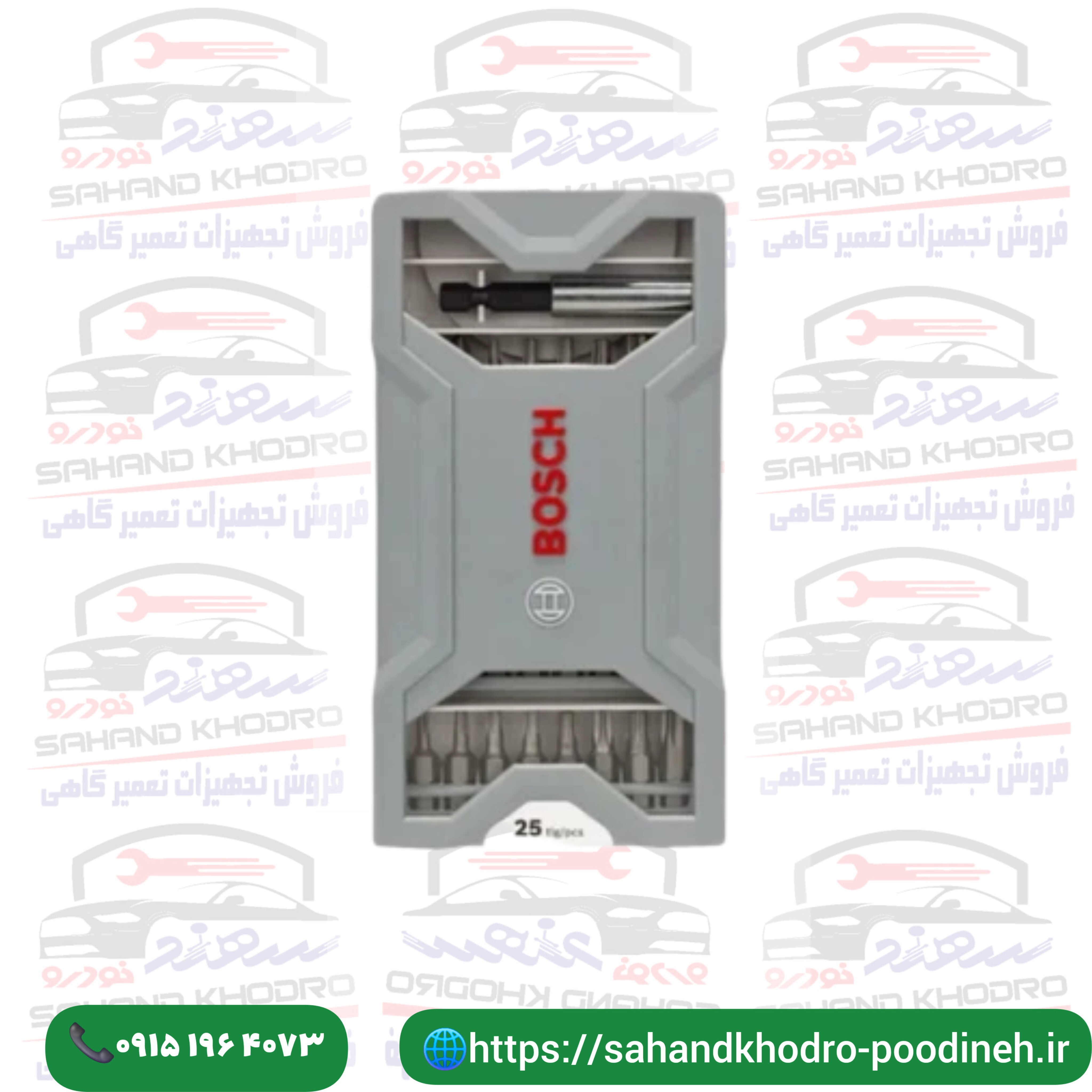 ست سرپیچ گوشتی 25 عددی بوش مدل 2607017037
