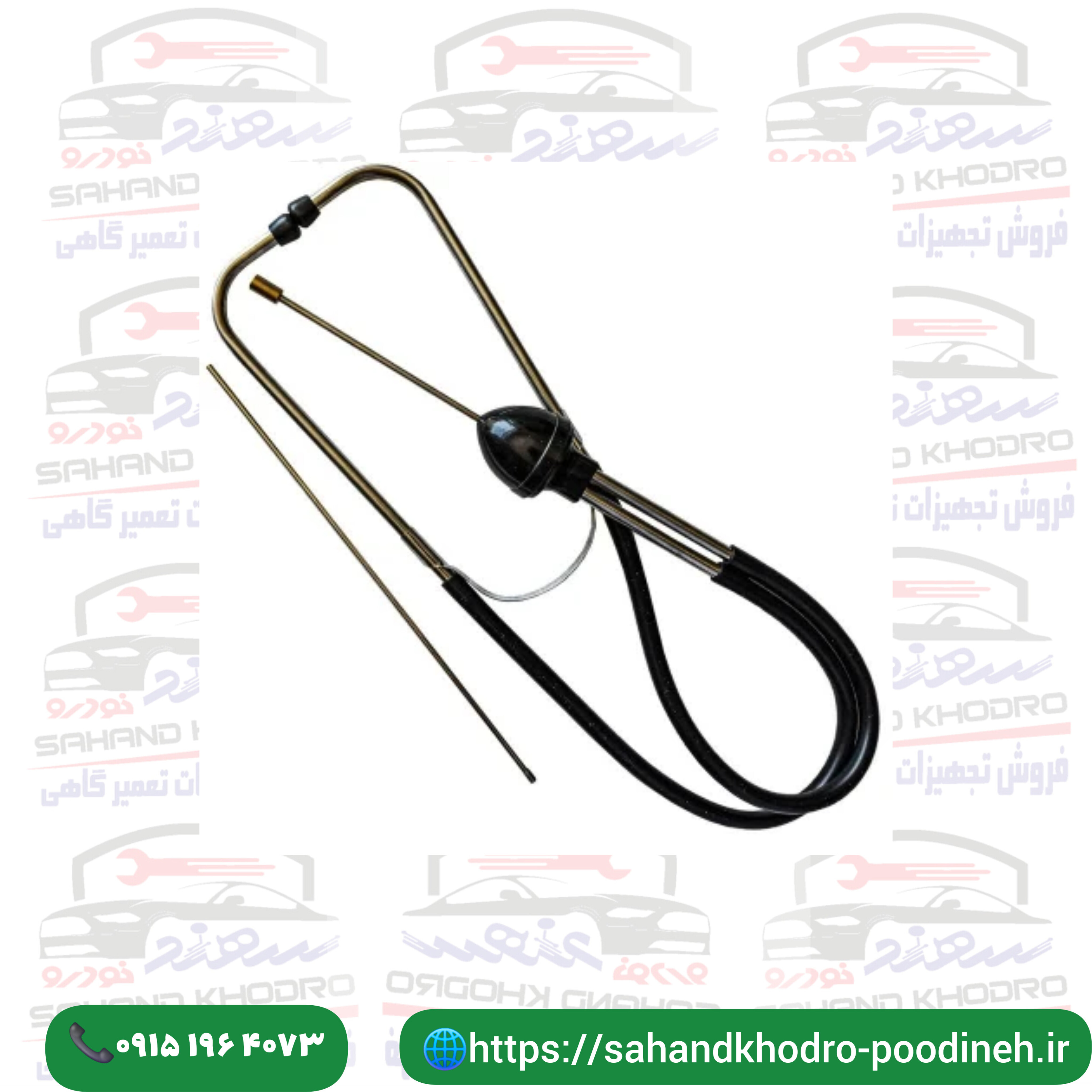 گوشی عیب یاب خودرو مدل KKM41