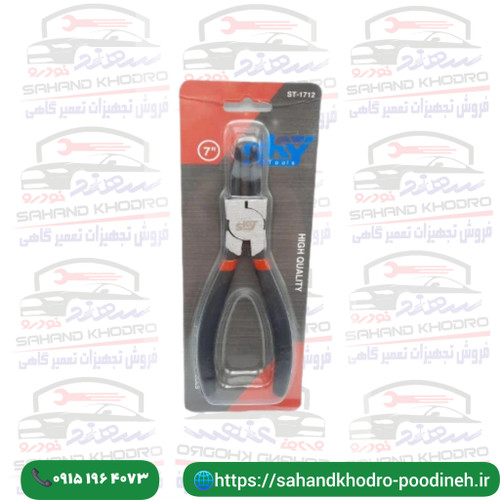 انبر خار جمع کن SKY مدل ST-1712 سایز 7