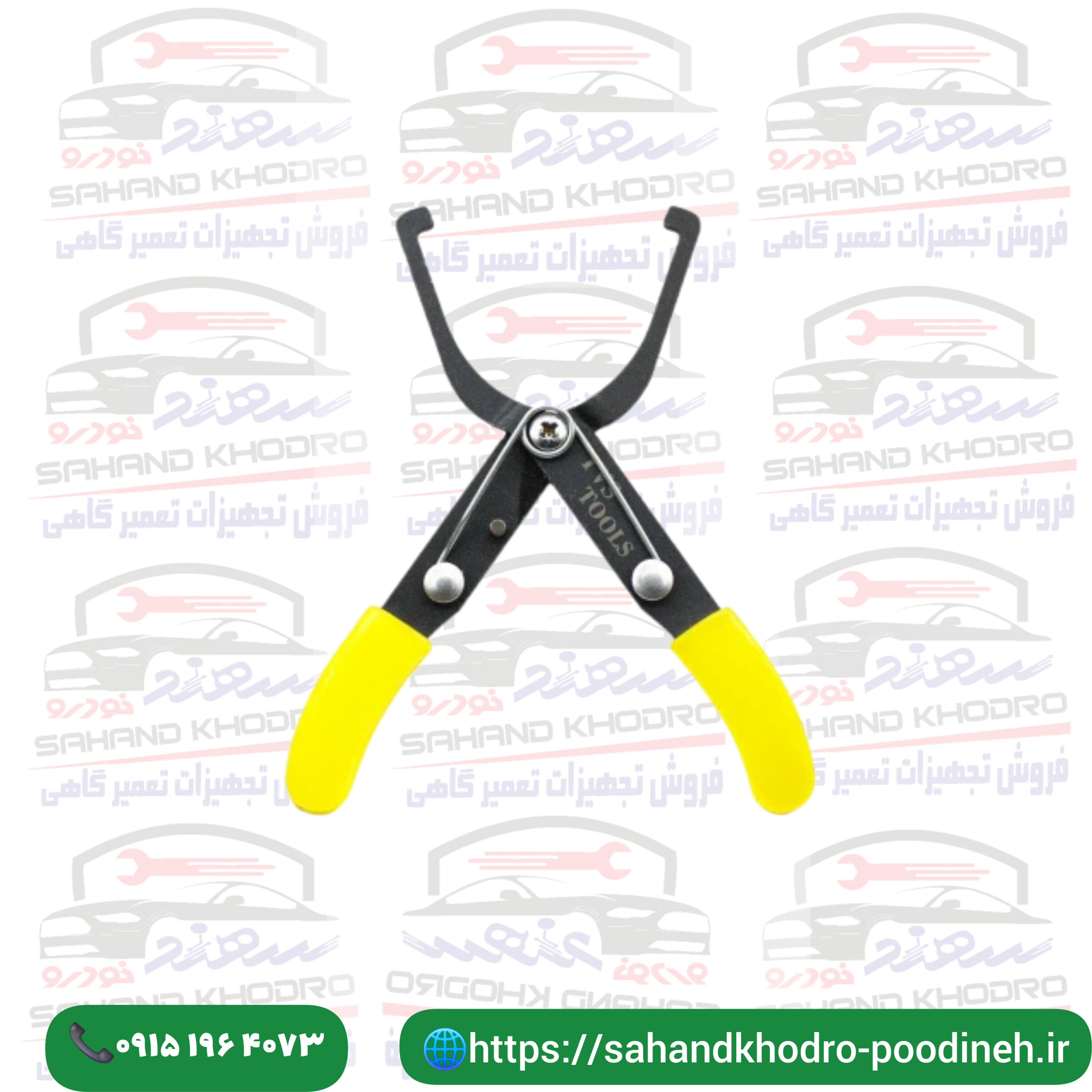 انبر سوکت بنزین TVSTools
