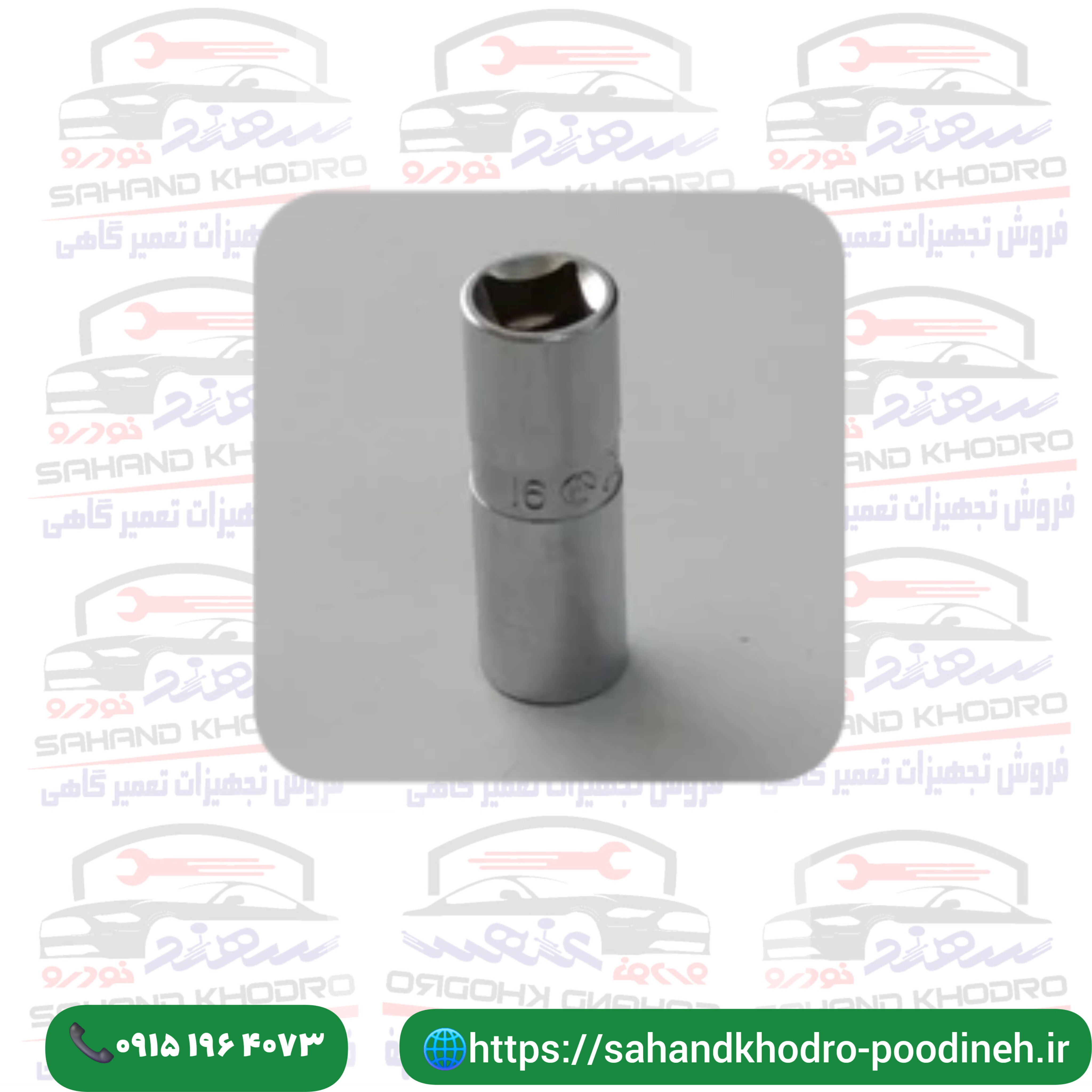 بکس بلند 16 توسن