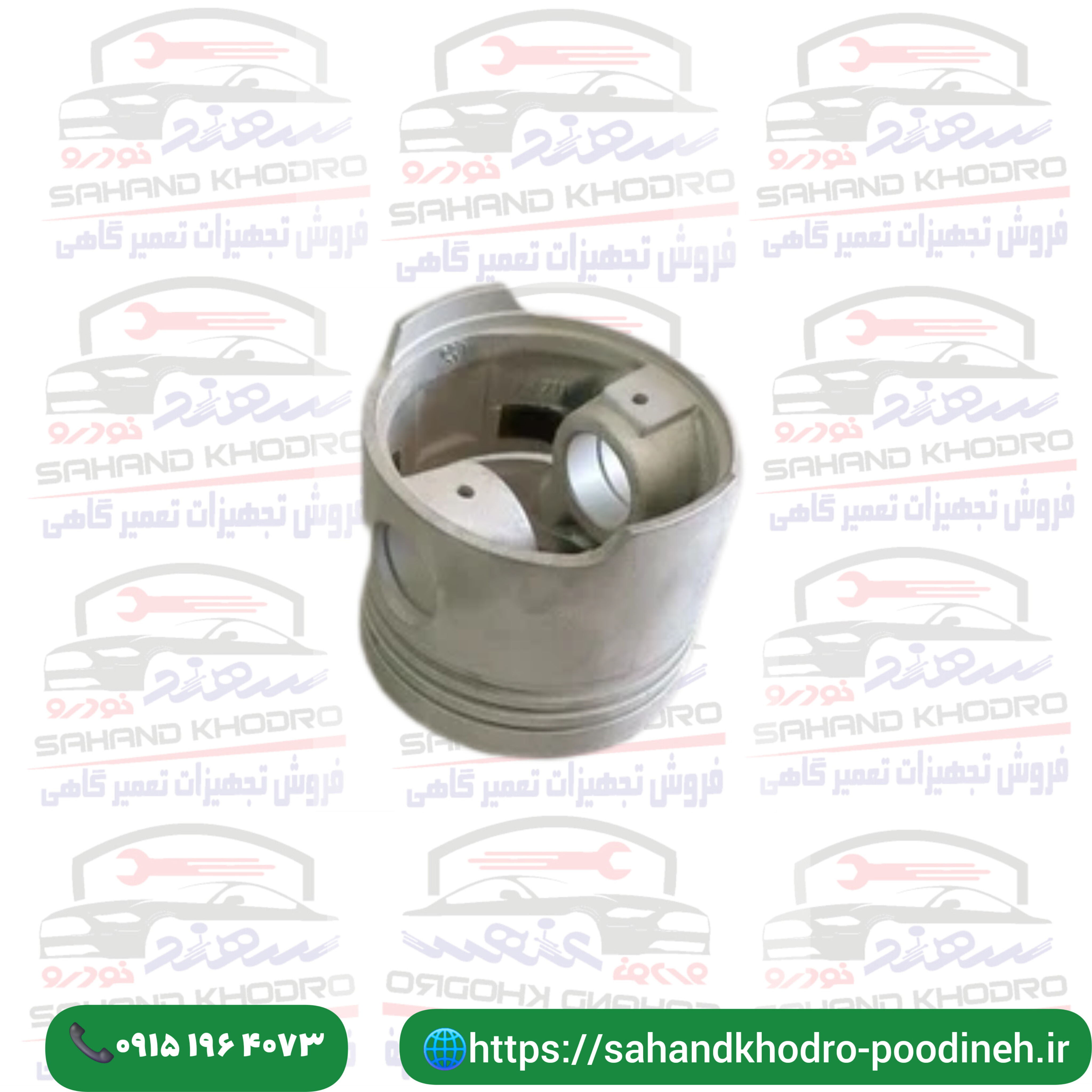 پیستون پیکان
