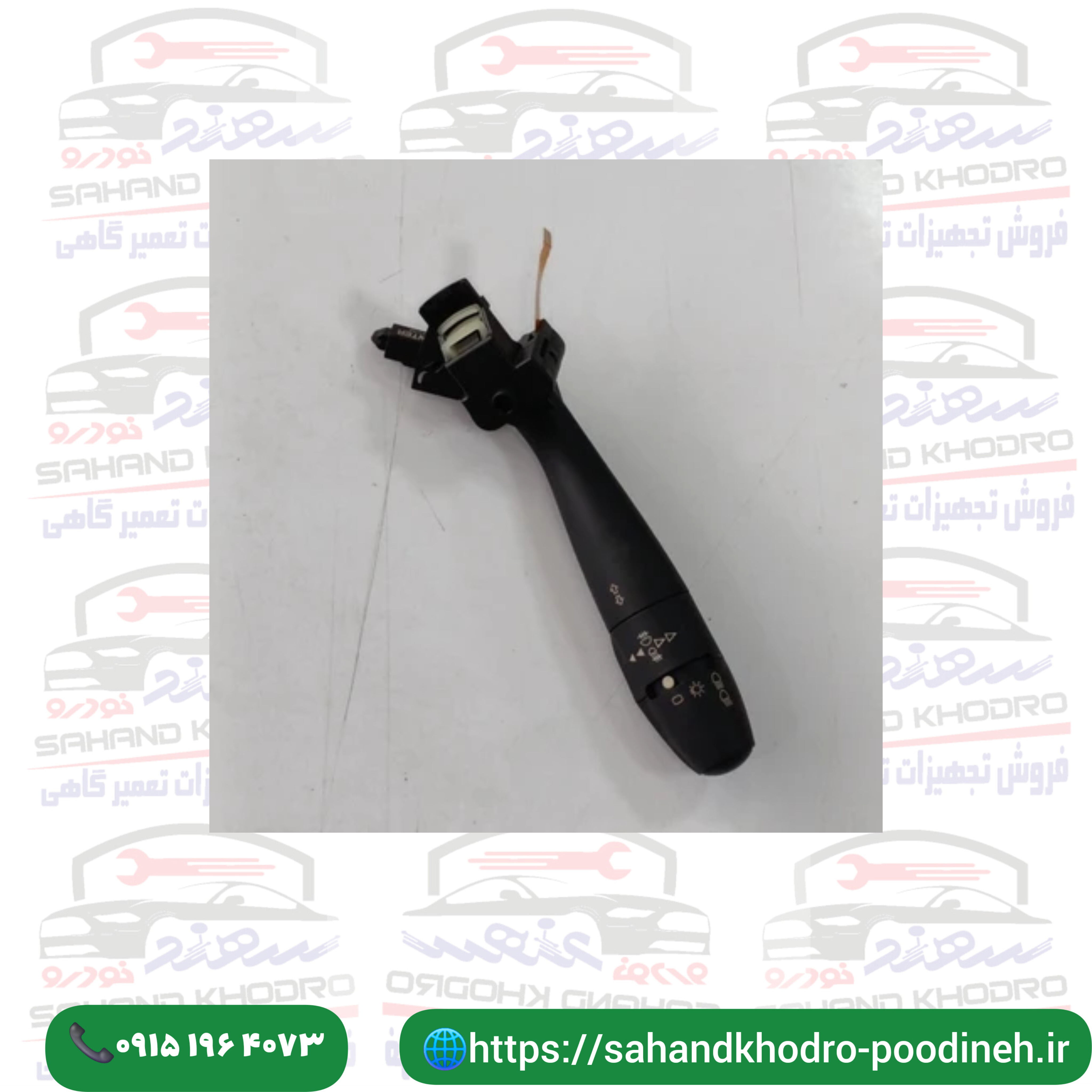 دسته راهنمای 206 تیپ 2 بدون بوق