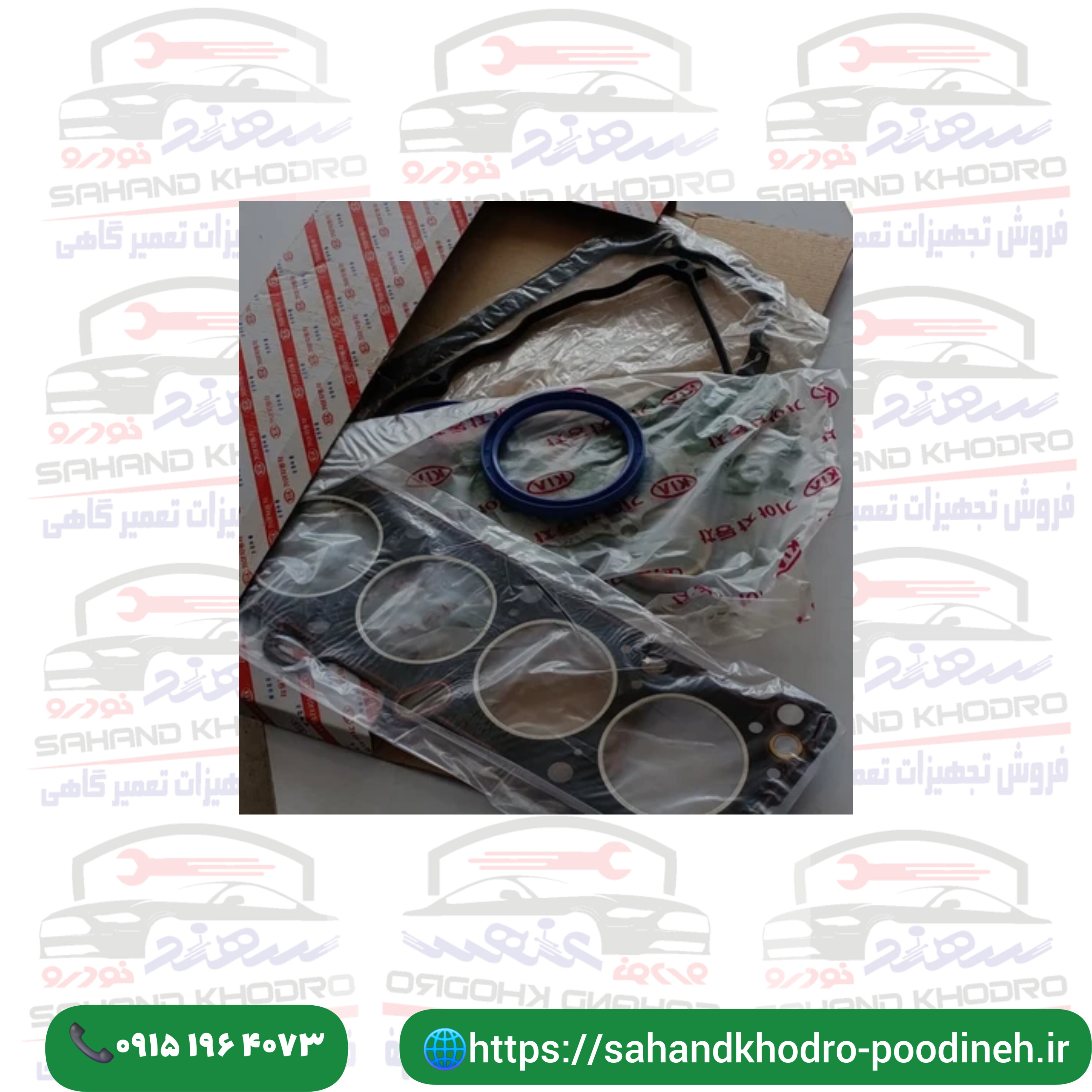 ست واشر کامل پراید یورو 2