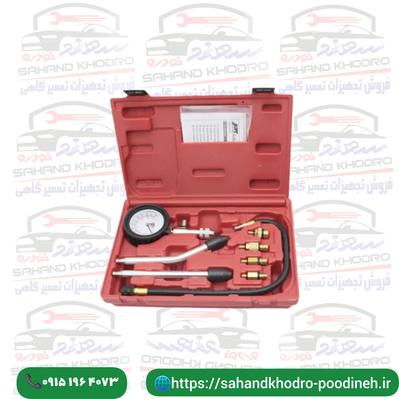 کمپرس سنج هنس 4 آداپتور