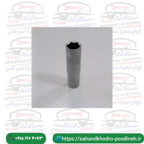بکس 16 بلند هانسول