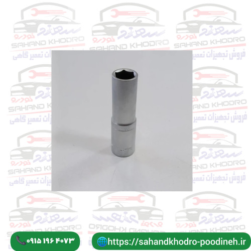 بکس 14 بلند هانسول