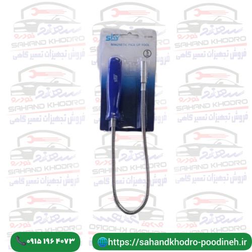 آهنربا فنری اسکای
