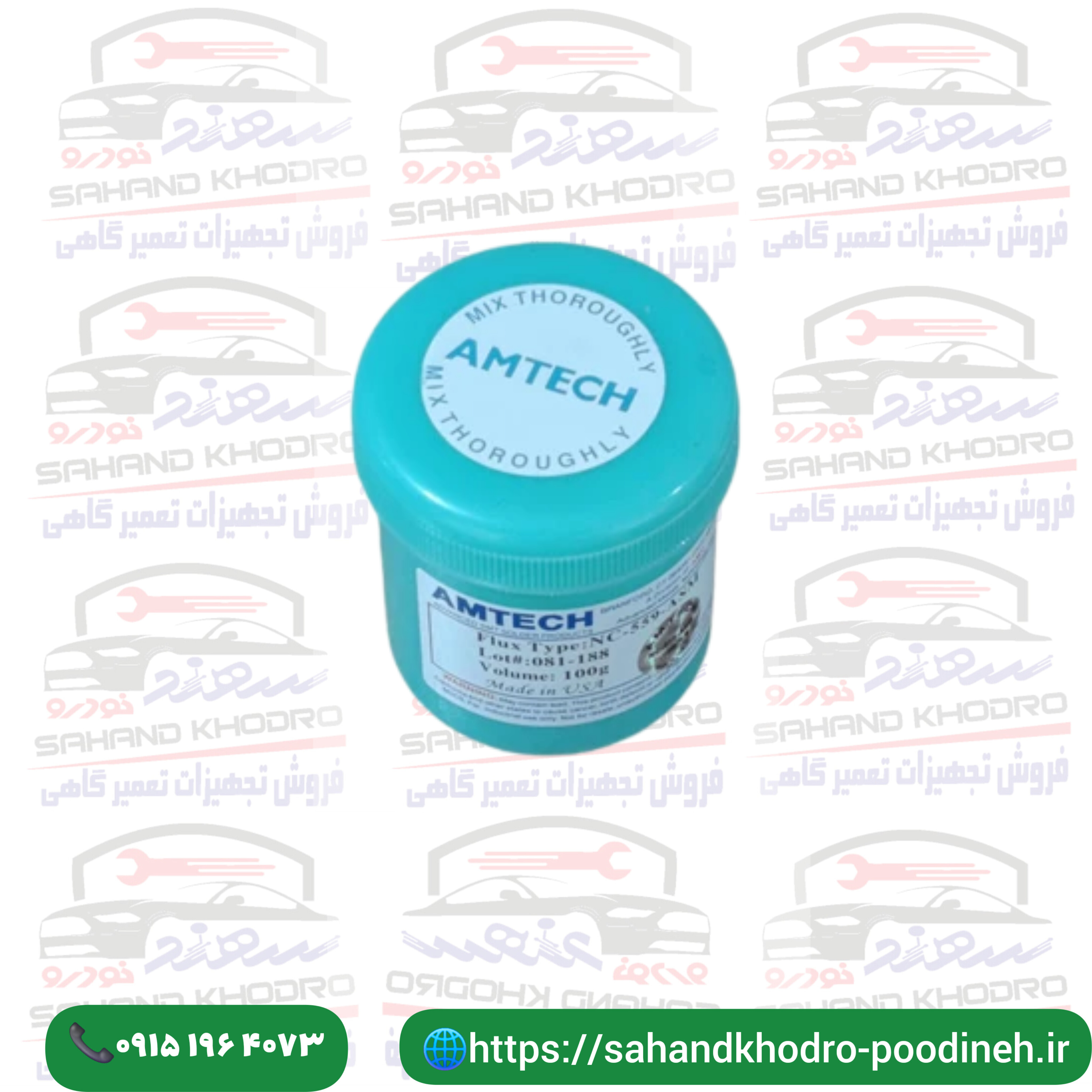 خمیر فلکس لیوانی 100 گرمی 559 AMTECH
