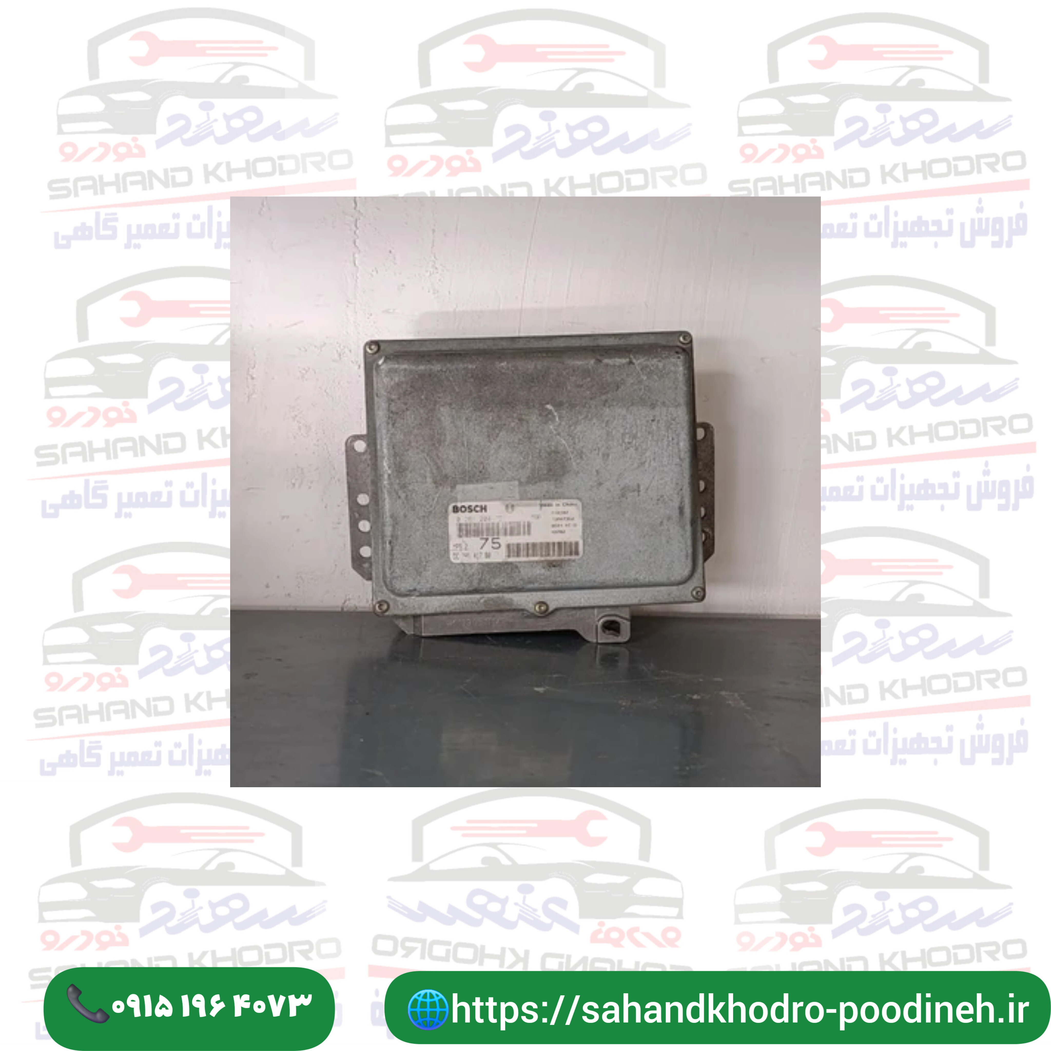 ایسیو بوش MP5.2 زانتیا