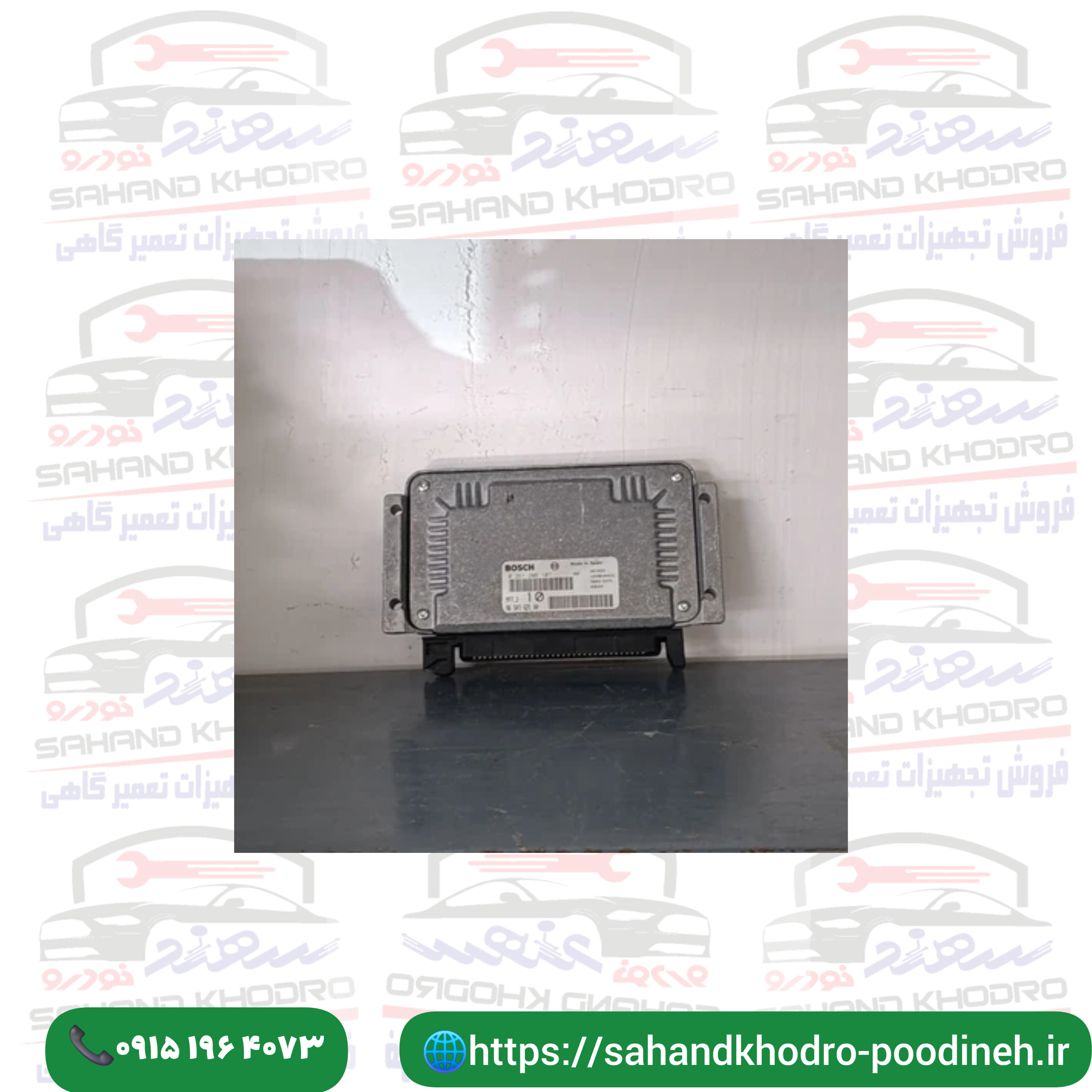 ایسیو بوش MP7.3