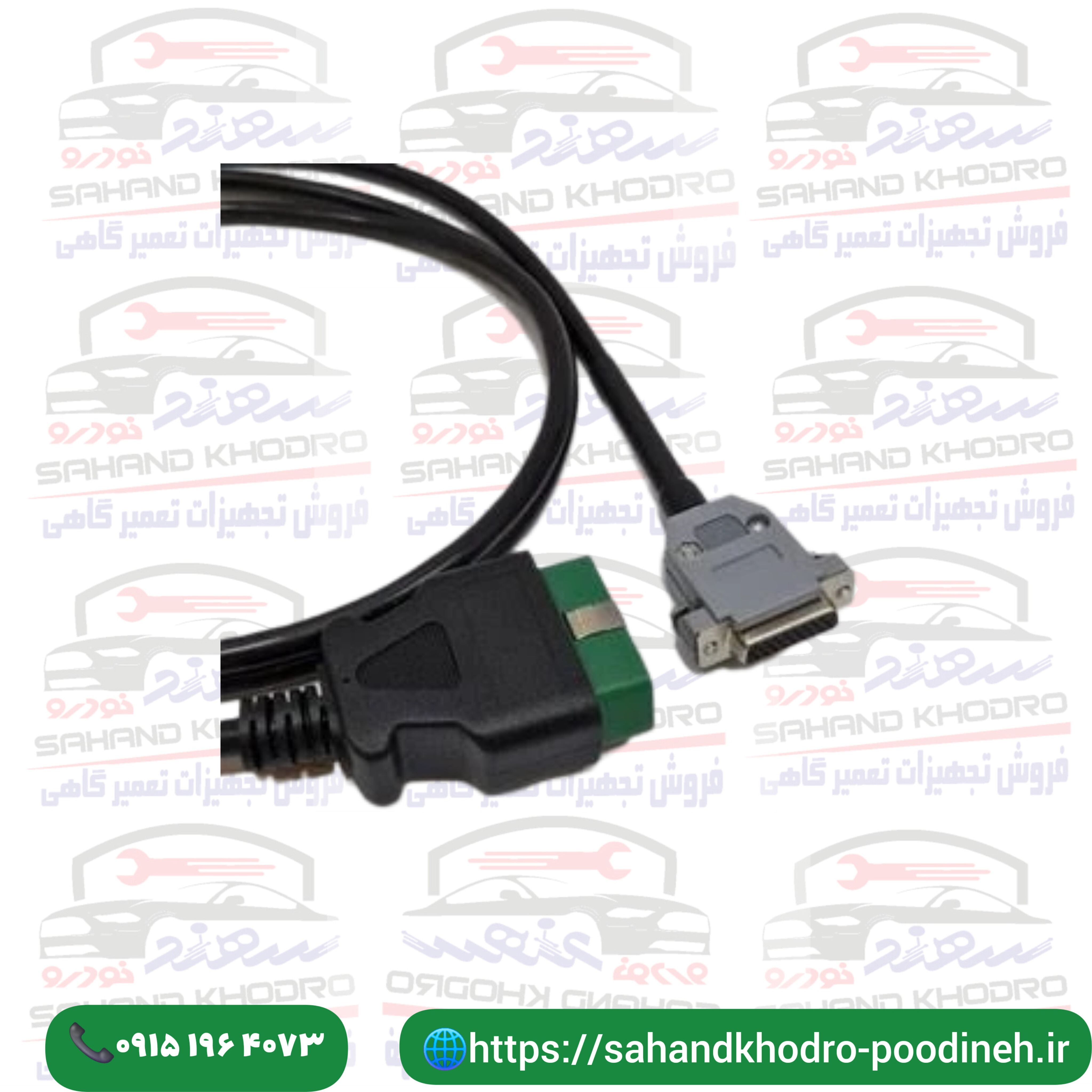 کابلobdدیاگ رایان خودرو