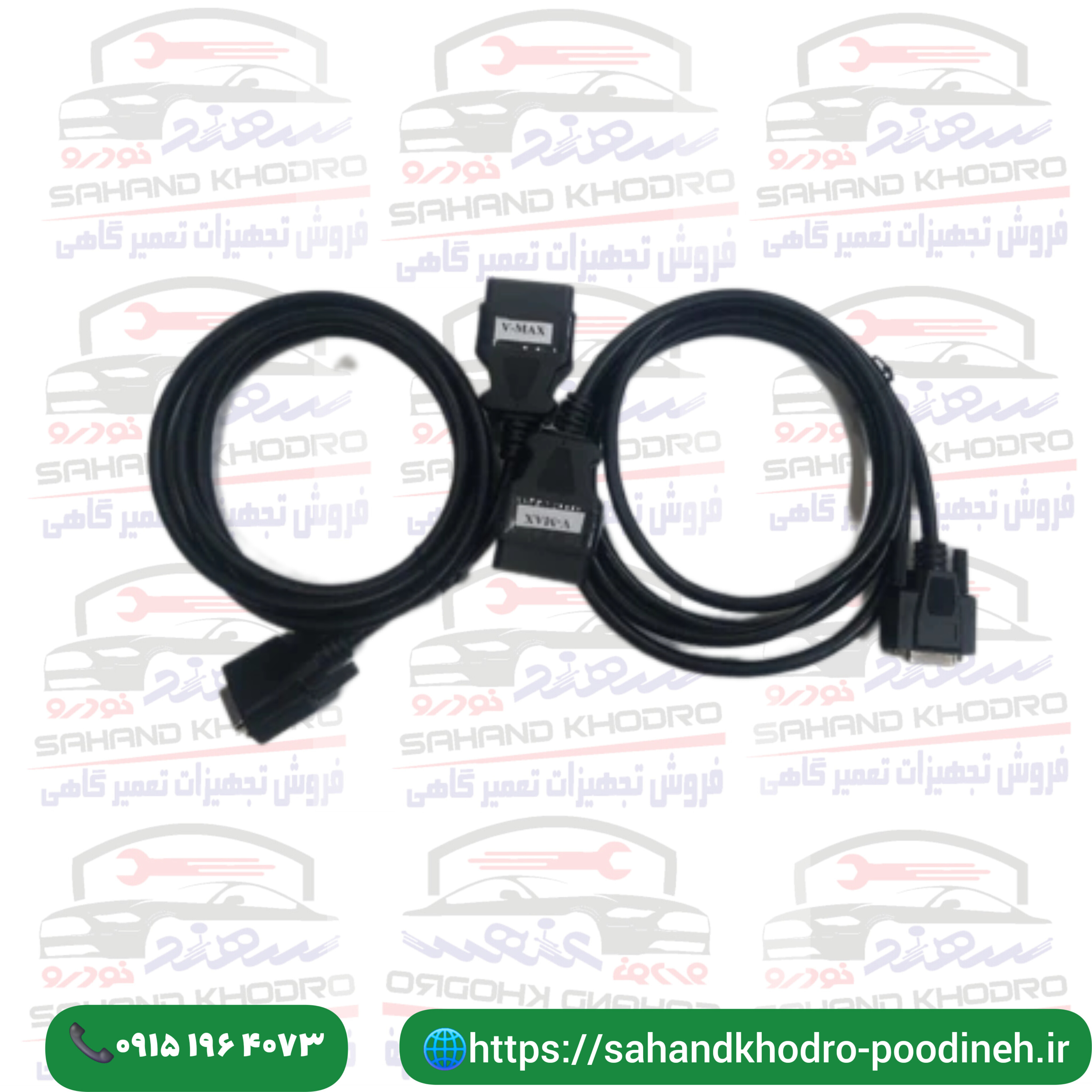 کابلobdدستگاه دیاگ ویمکس