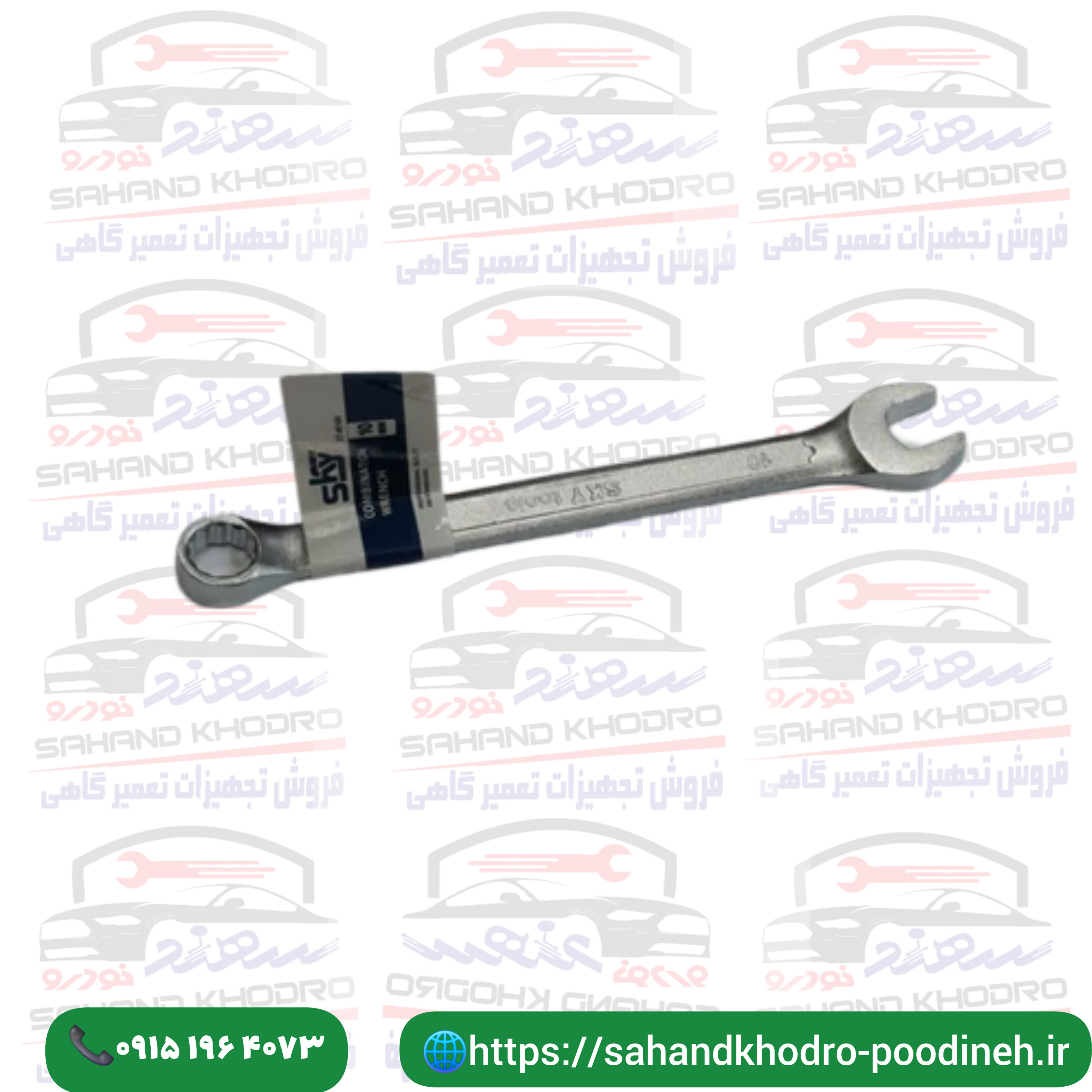 آچار یکسر رینگی 10 اسکای