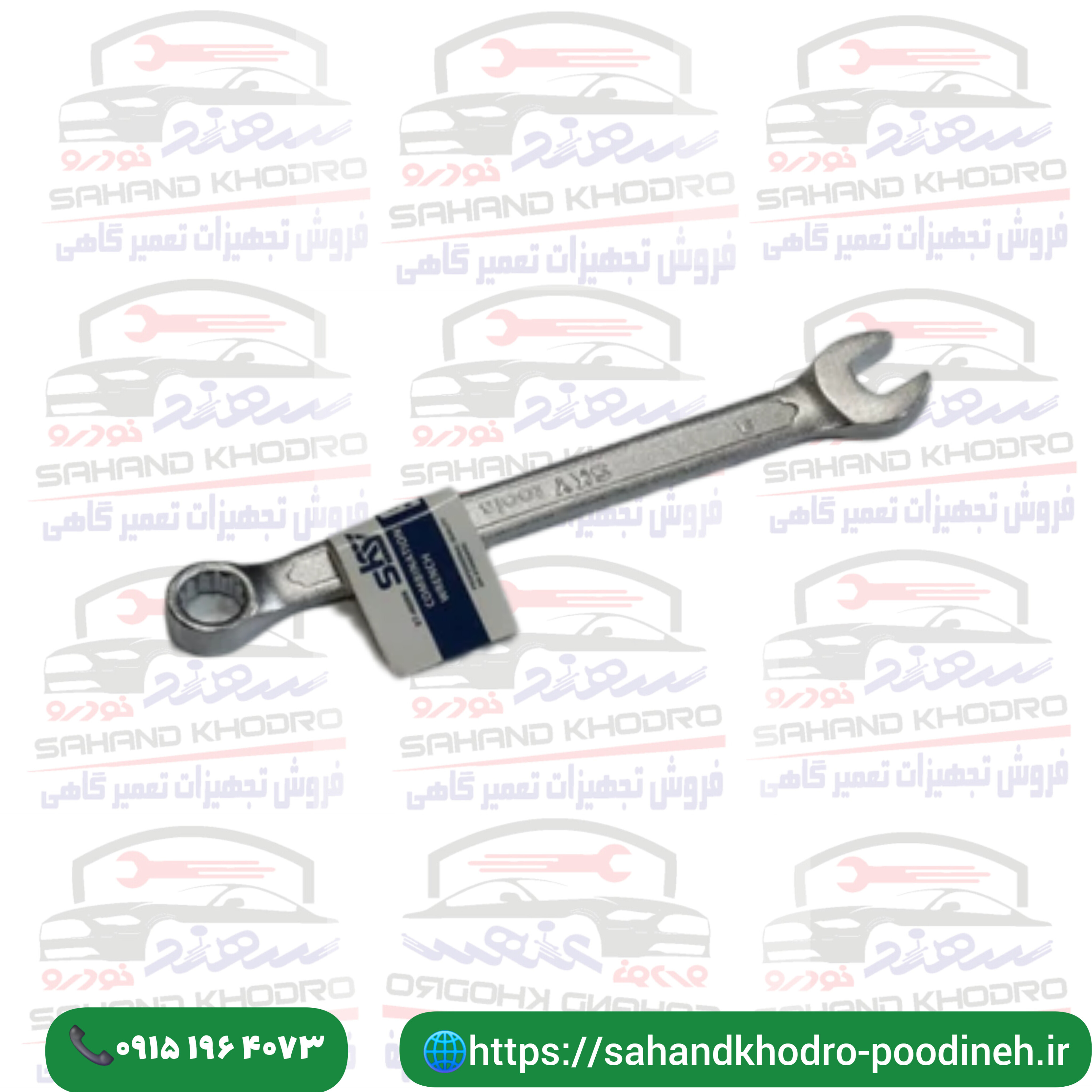 آچار یکسر رینگی 8 اسکای