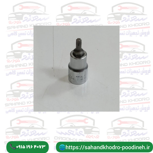 آلن بکس T30 هنس