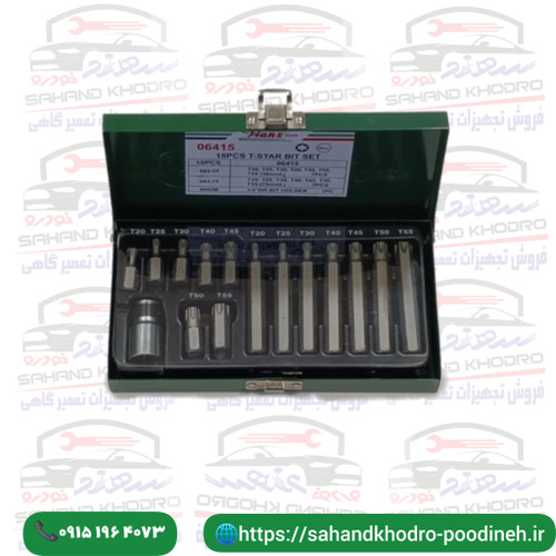 جعبه بیت 15 بیت پارچه ستاره هنس
