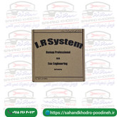 نرم افزار ریمپ خودروهای ایرانی و خارجی .موتور سیکلت