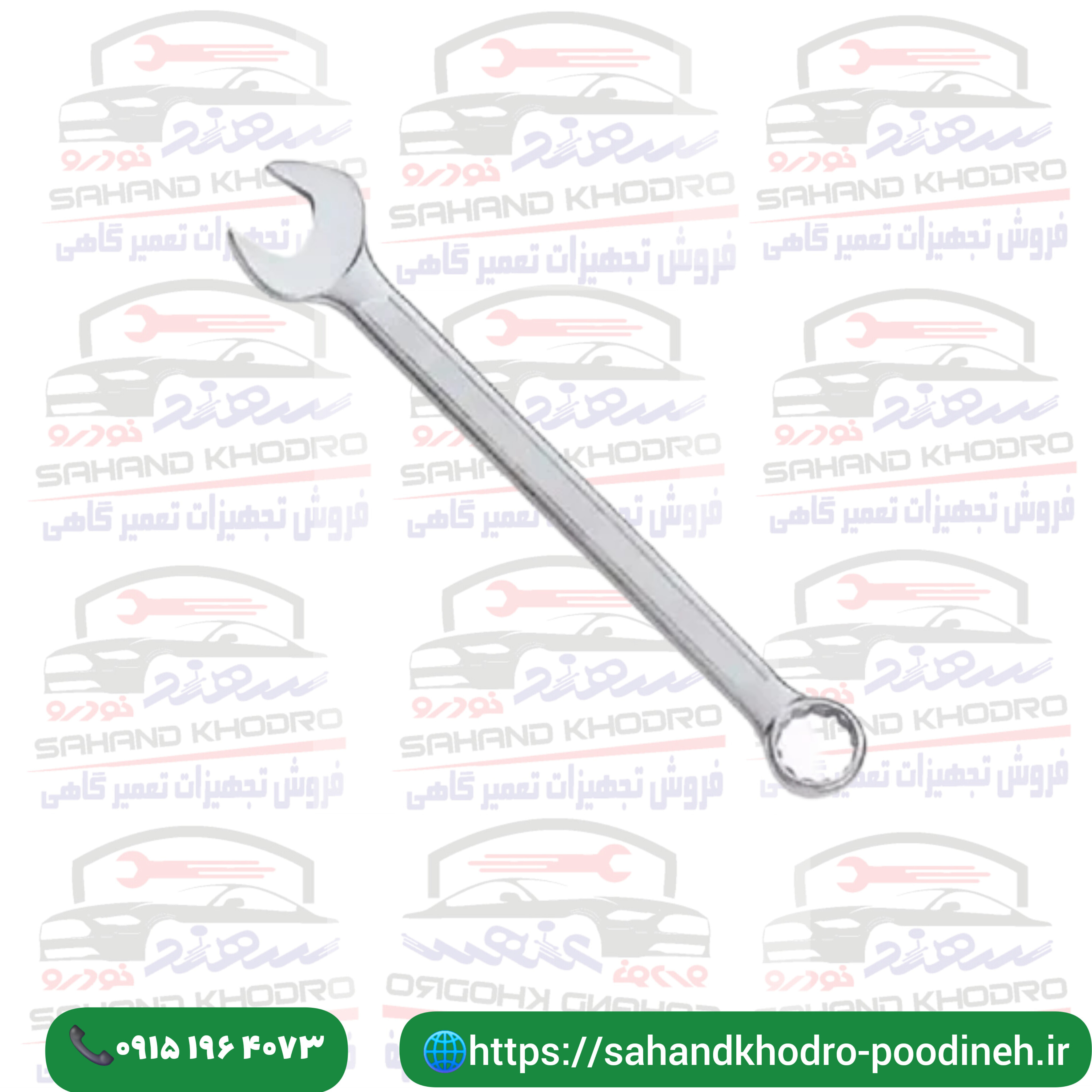 آچار یکسر رینگی 17 ATA