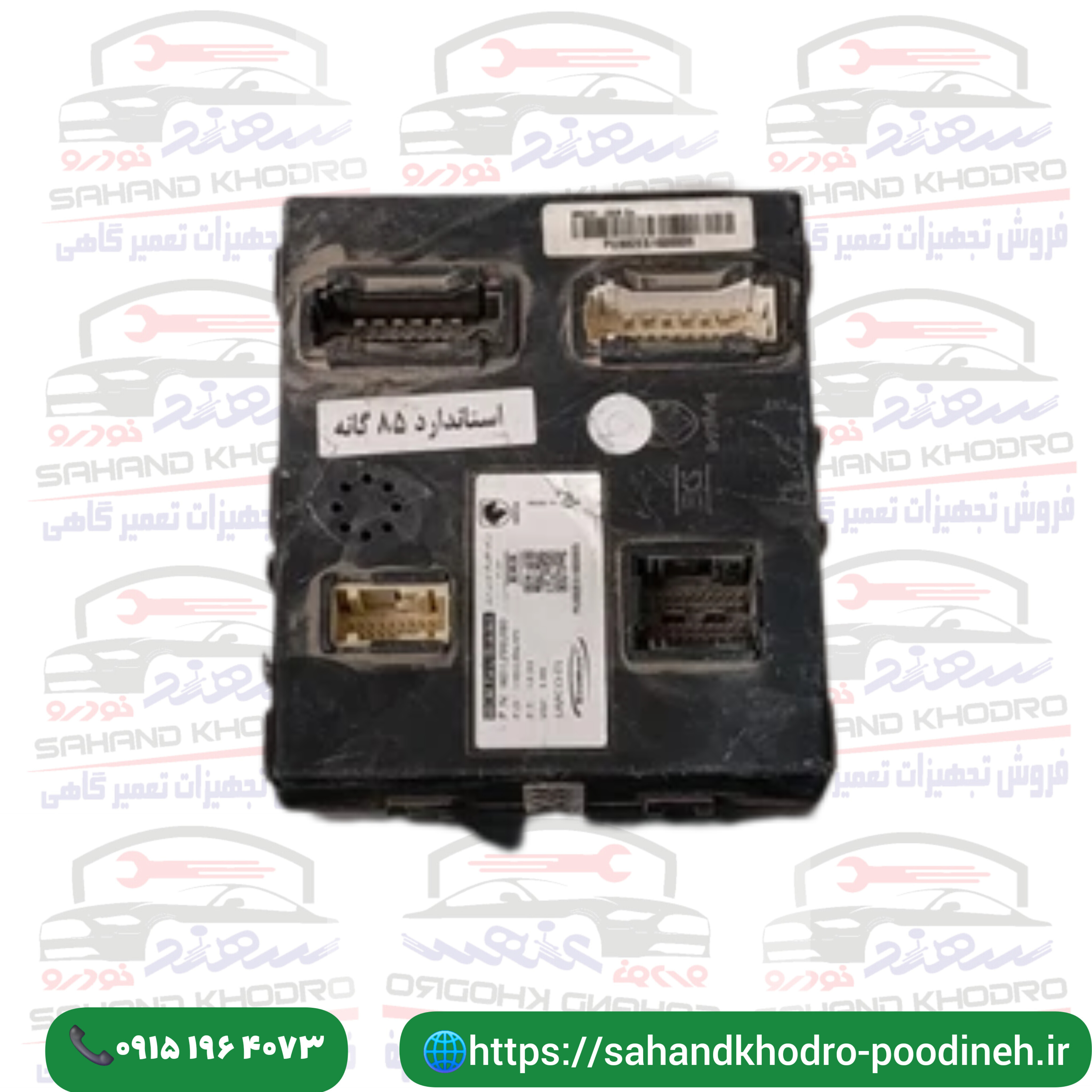 نود NB CM 85 سورن - دنا استوک