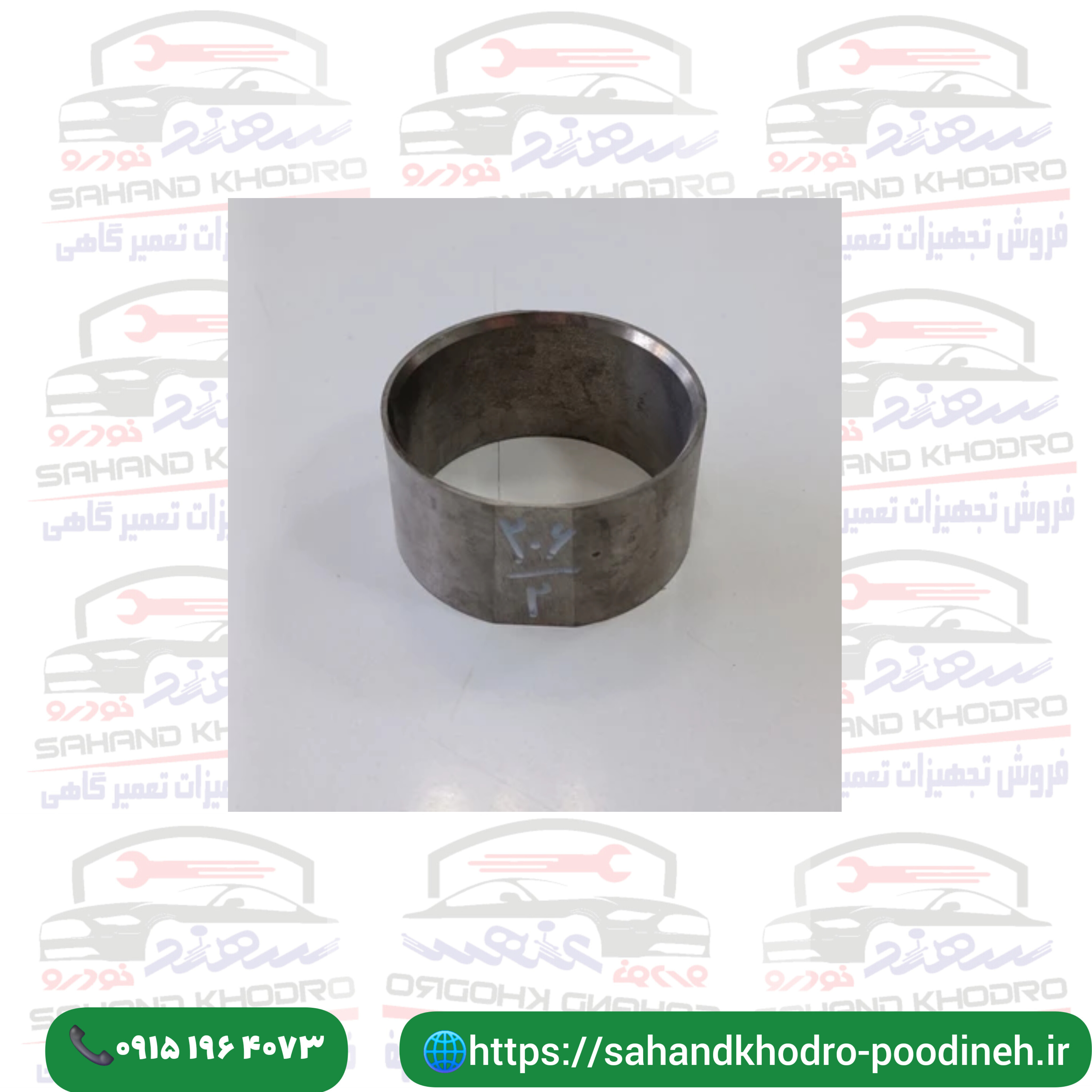 رینگ جمع کن پژو 206