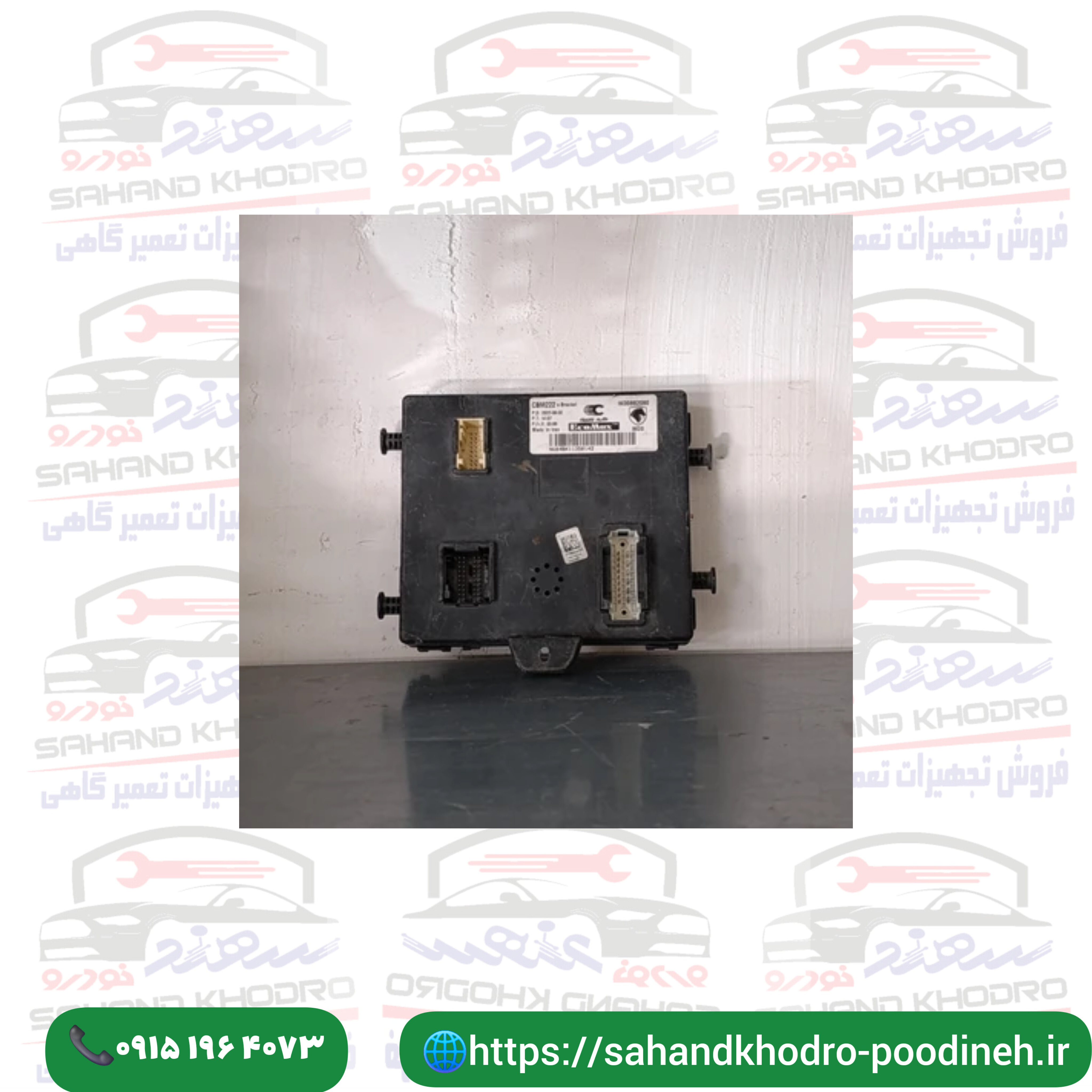 نود سه سوکت BCM استوک