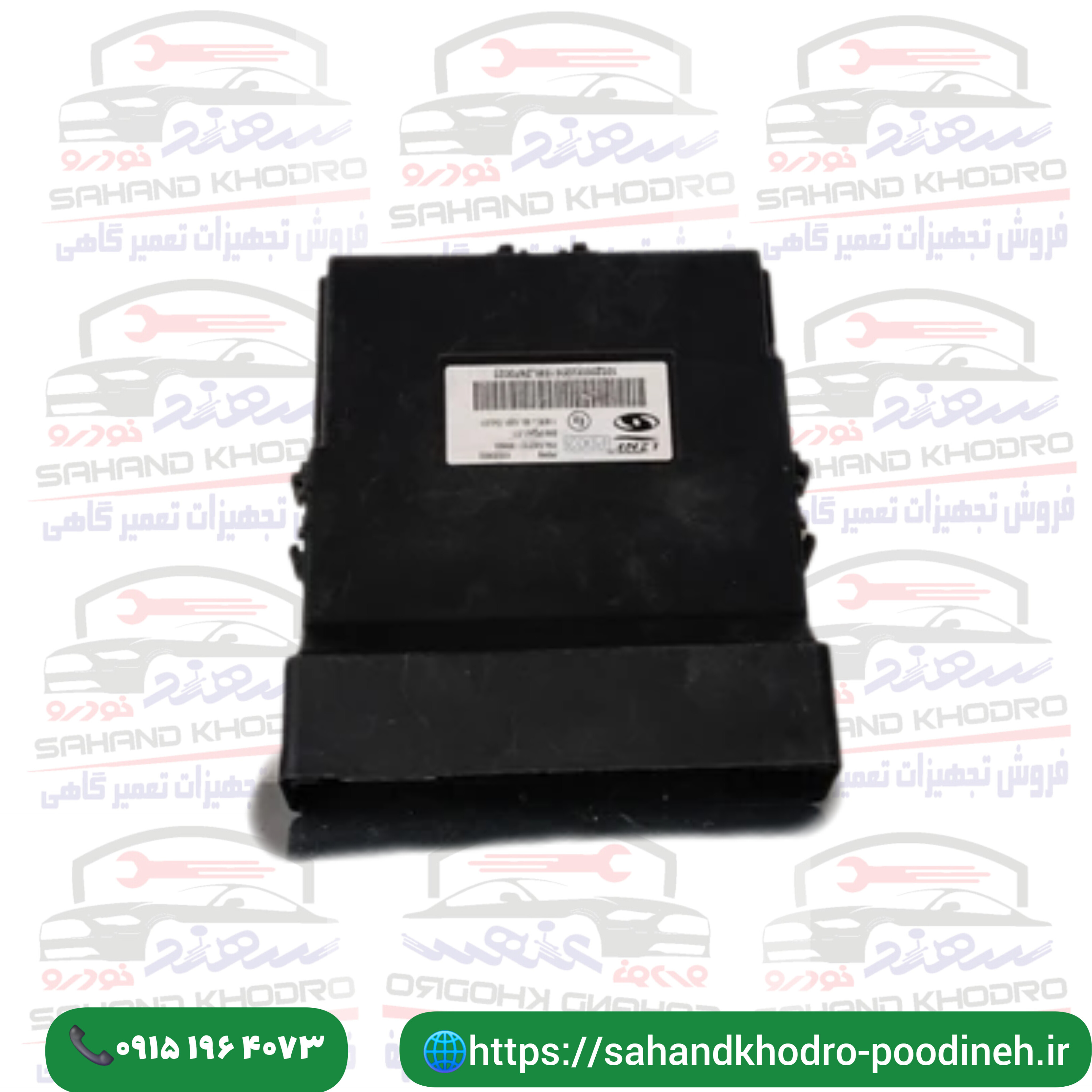 نود PPS شاهین - کوئیک