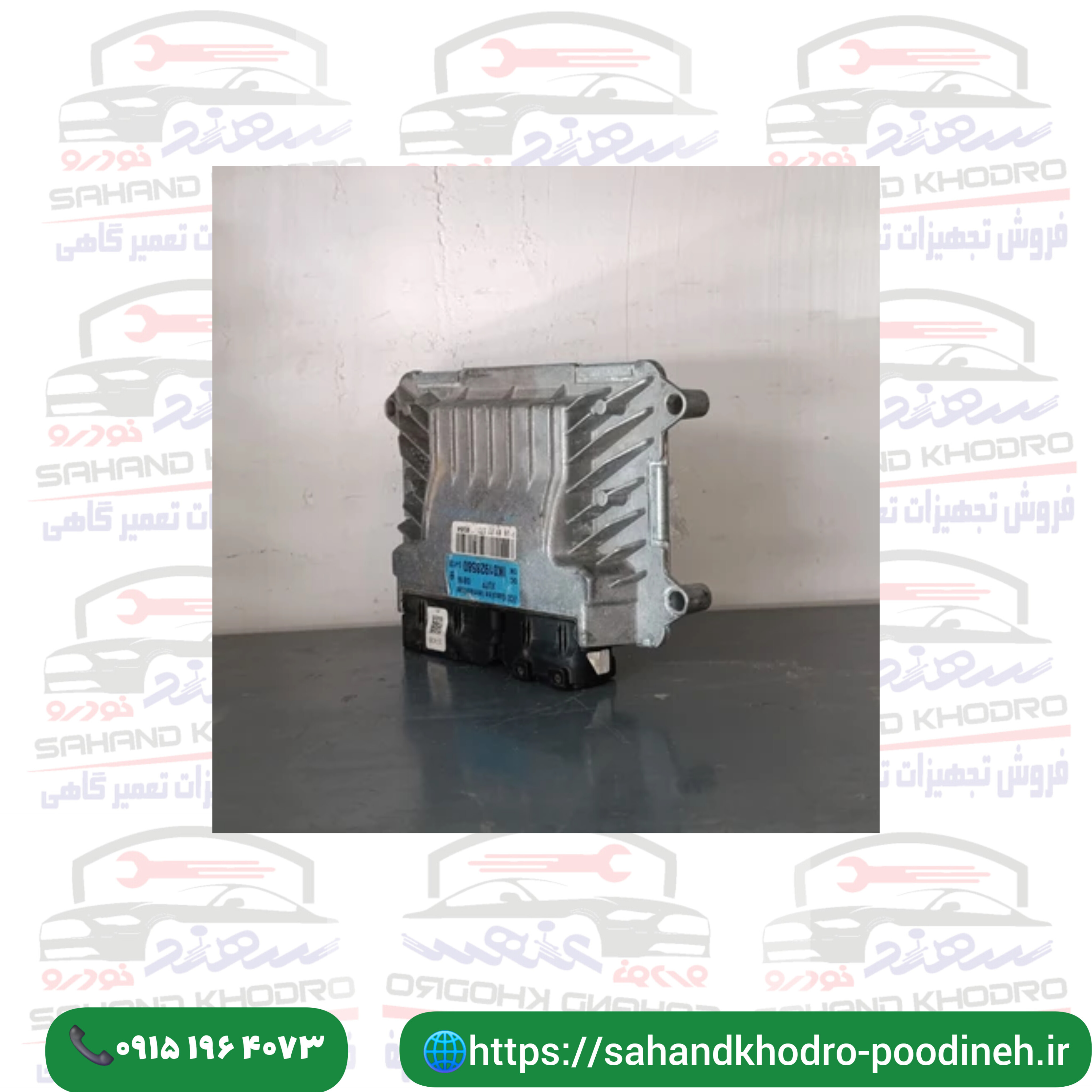 ایسیو SB16