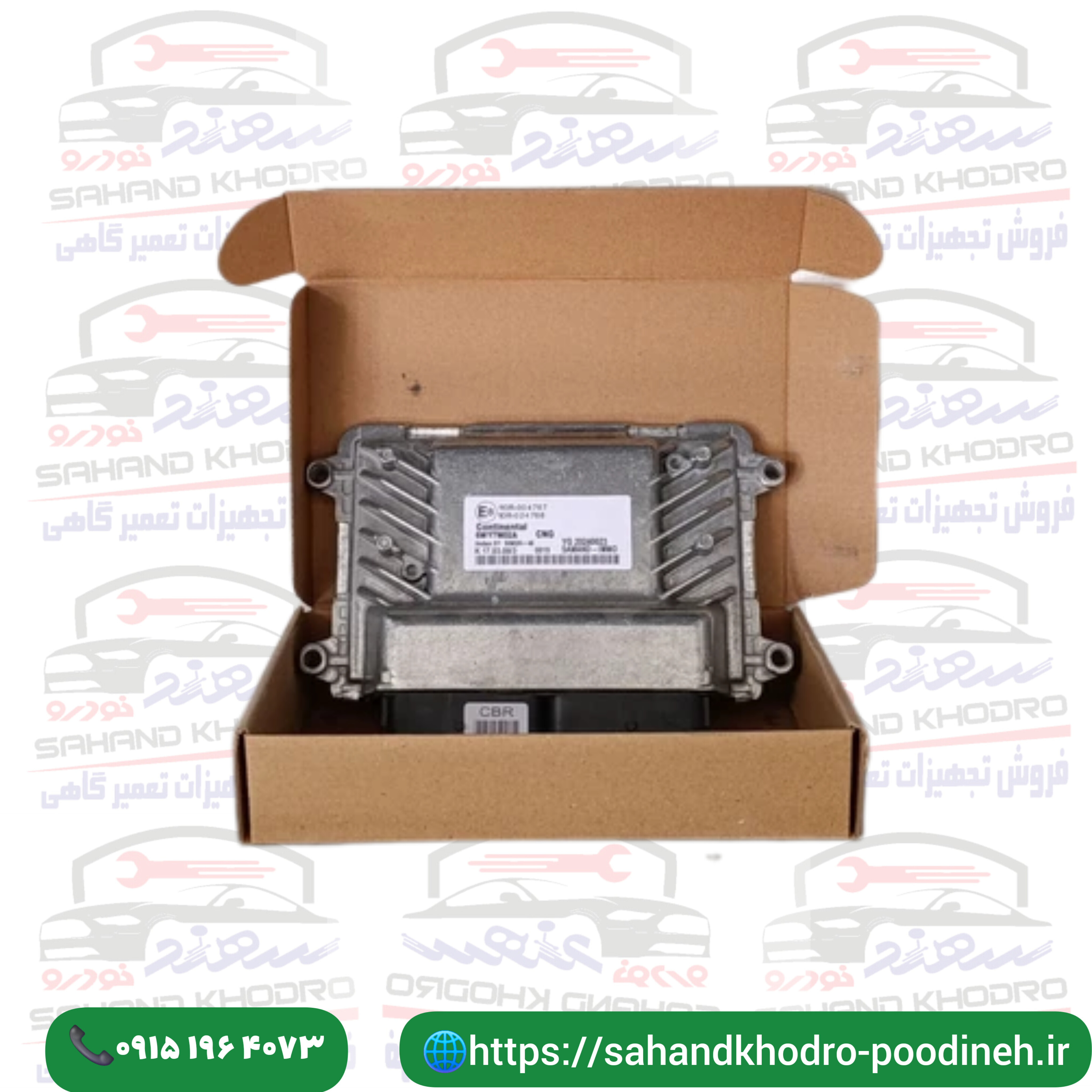ایسیو CBR نو