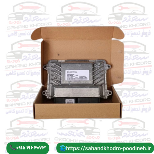 ایسیو CBR نو