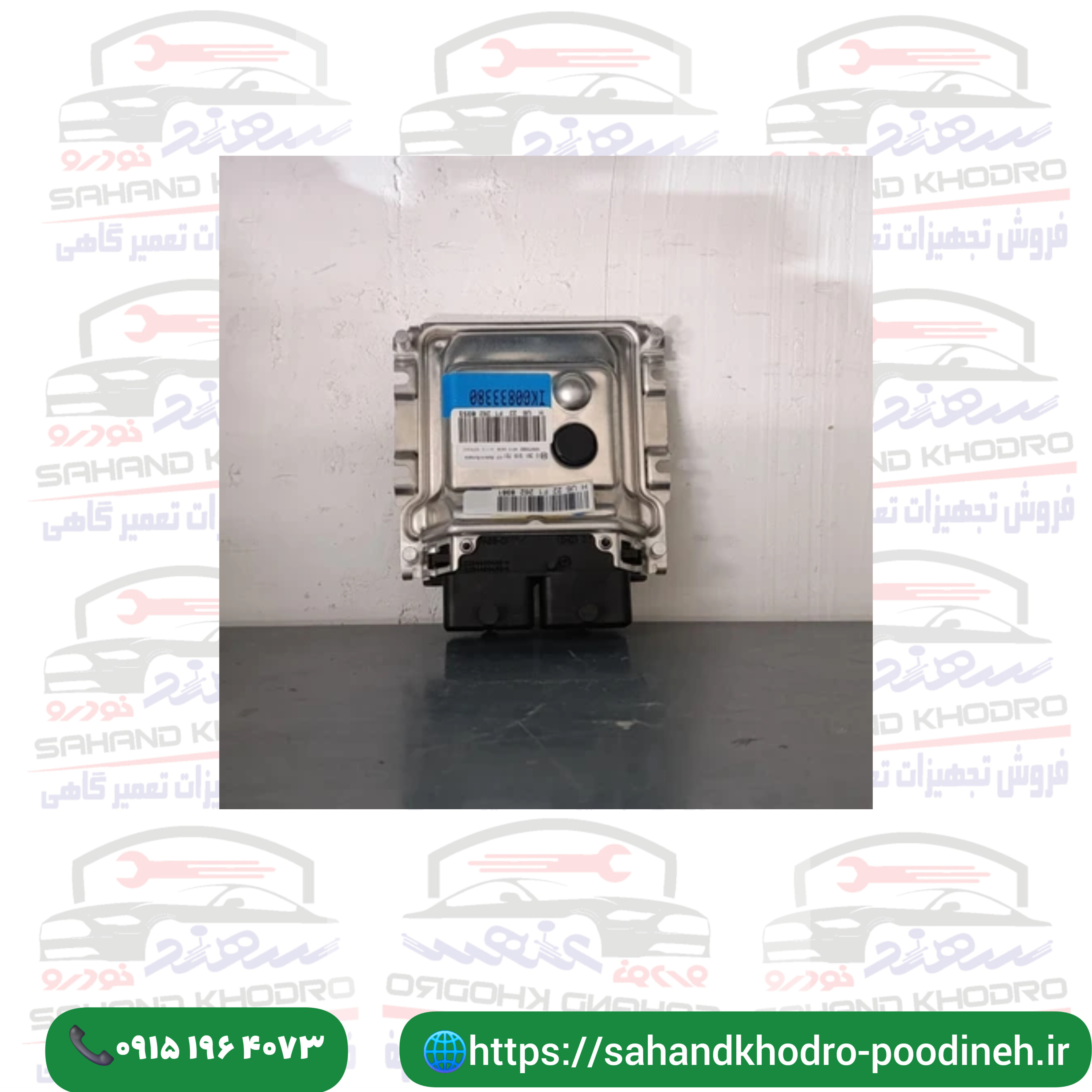 ایسیو بوش M17 ۴۰۵
