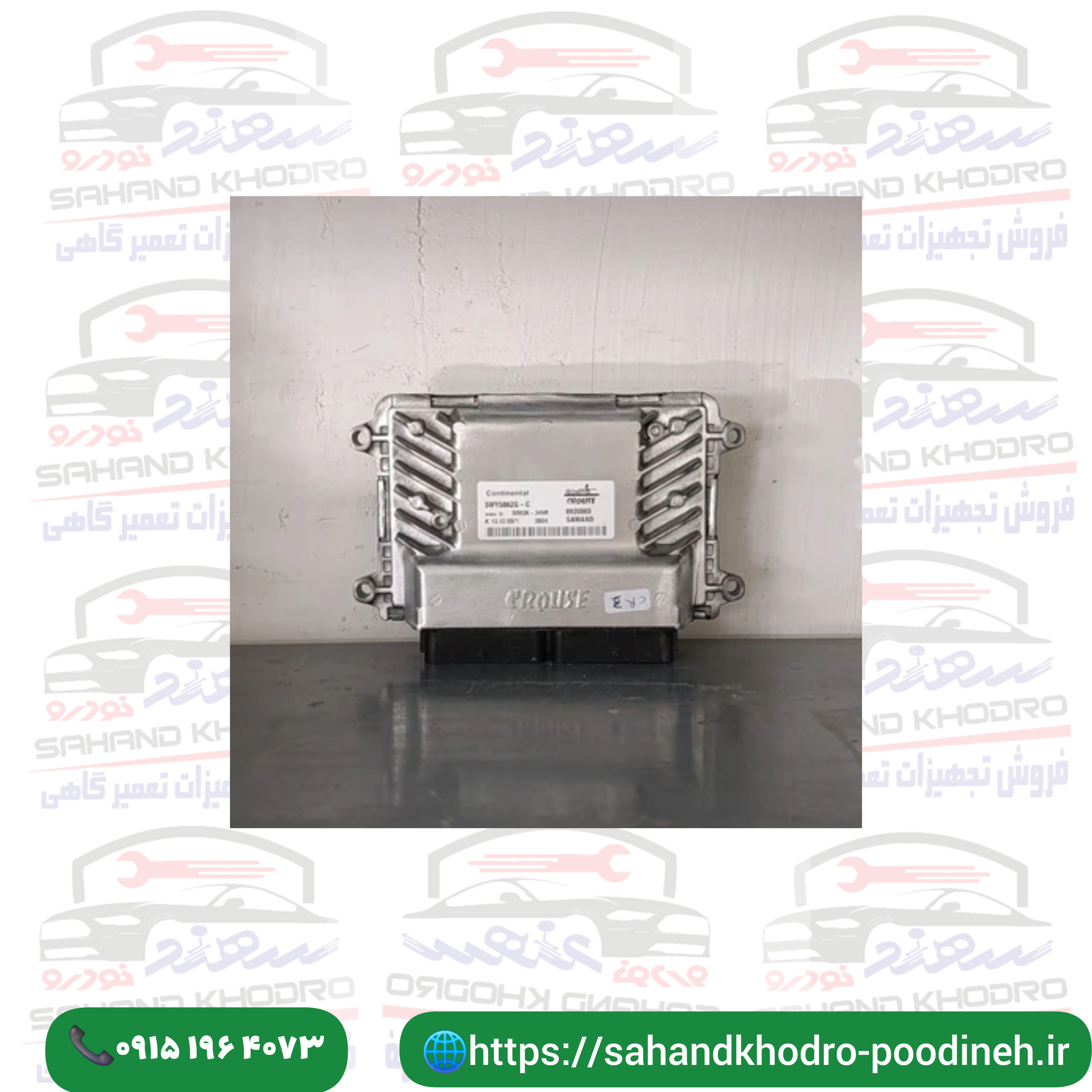 ایسیو زیمنس شبکه فلش بزرگ CR3