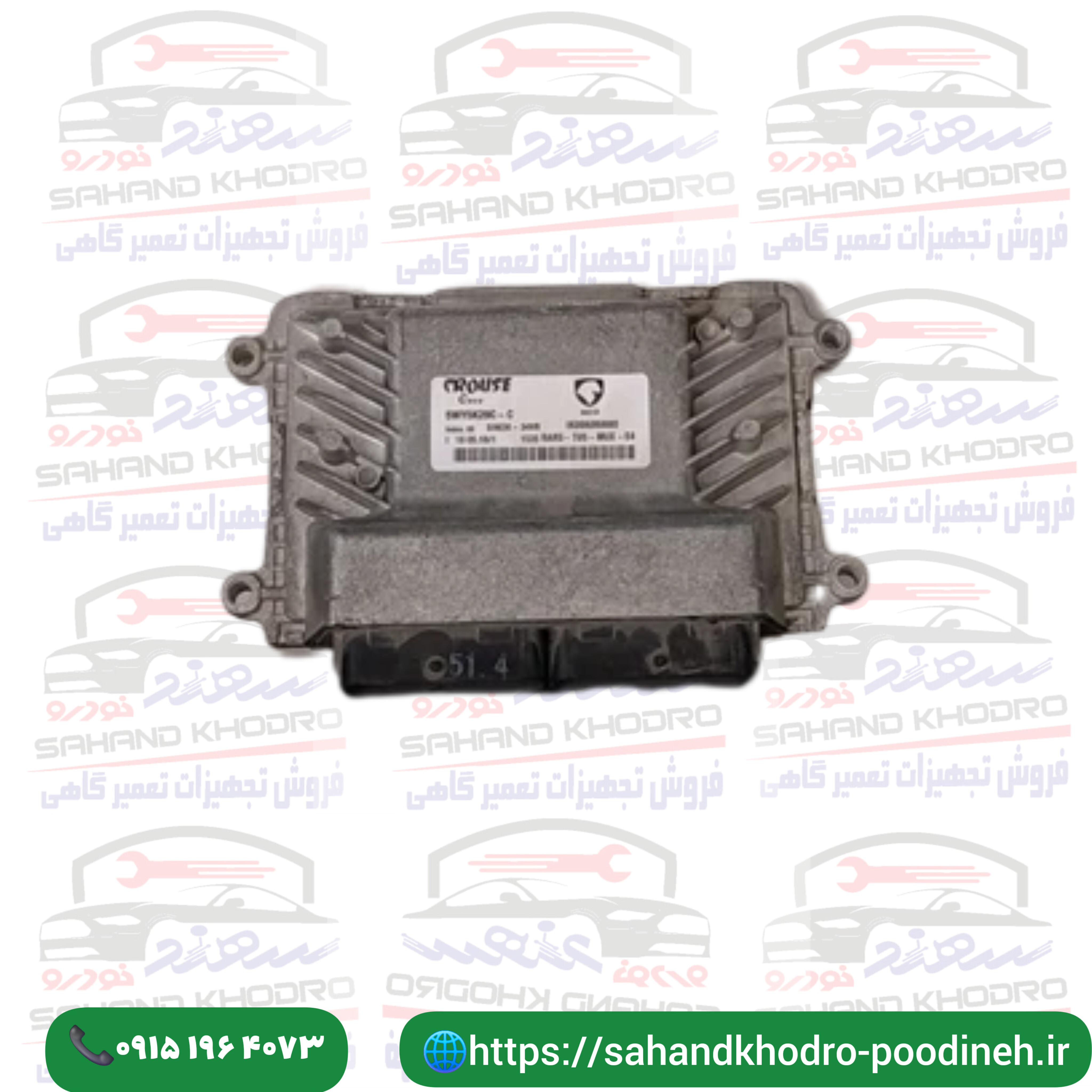 ایسیو زیمنس شبکه فلش بزرگ CEF