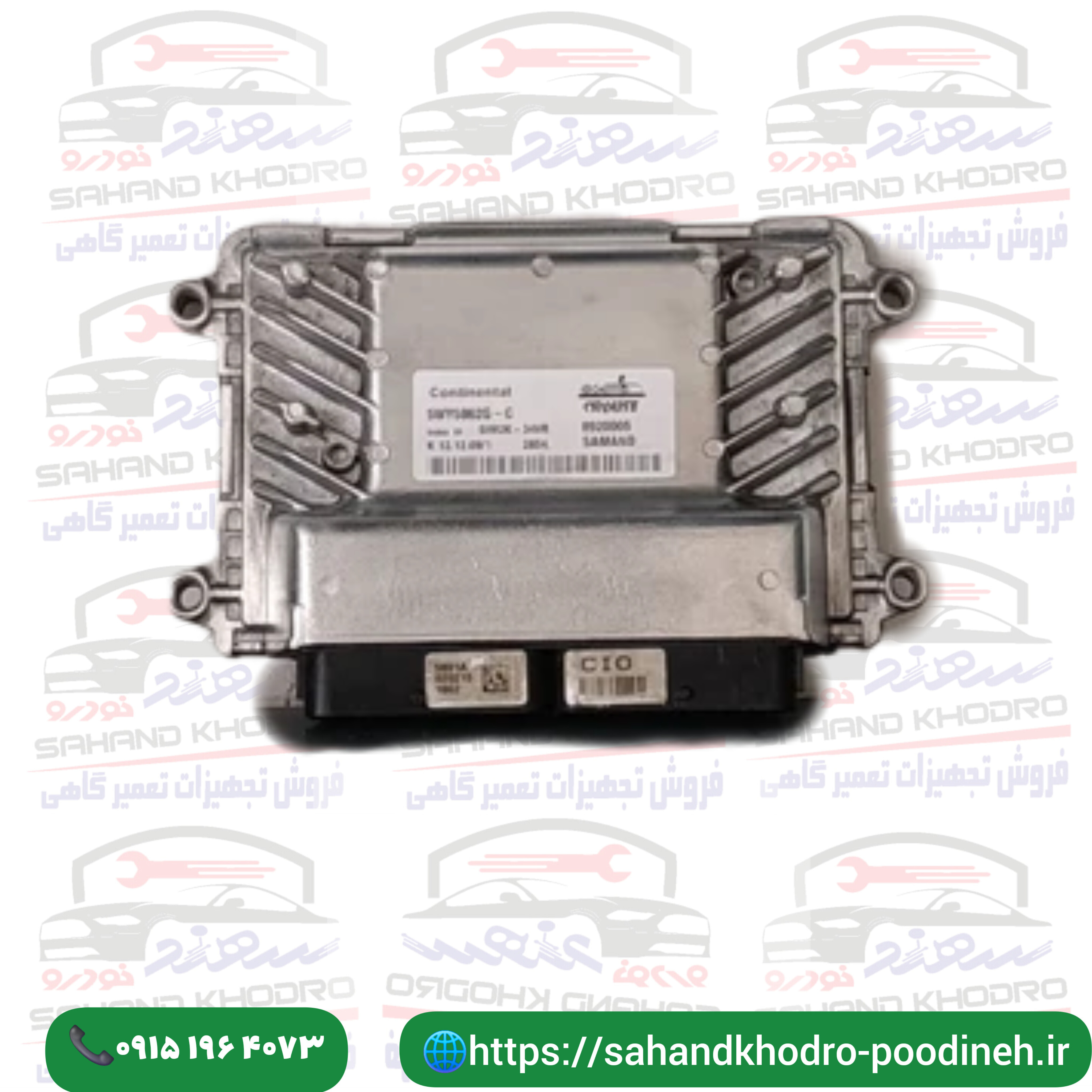 ایسیو زیمنس معمولی