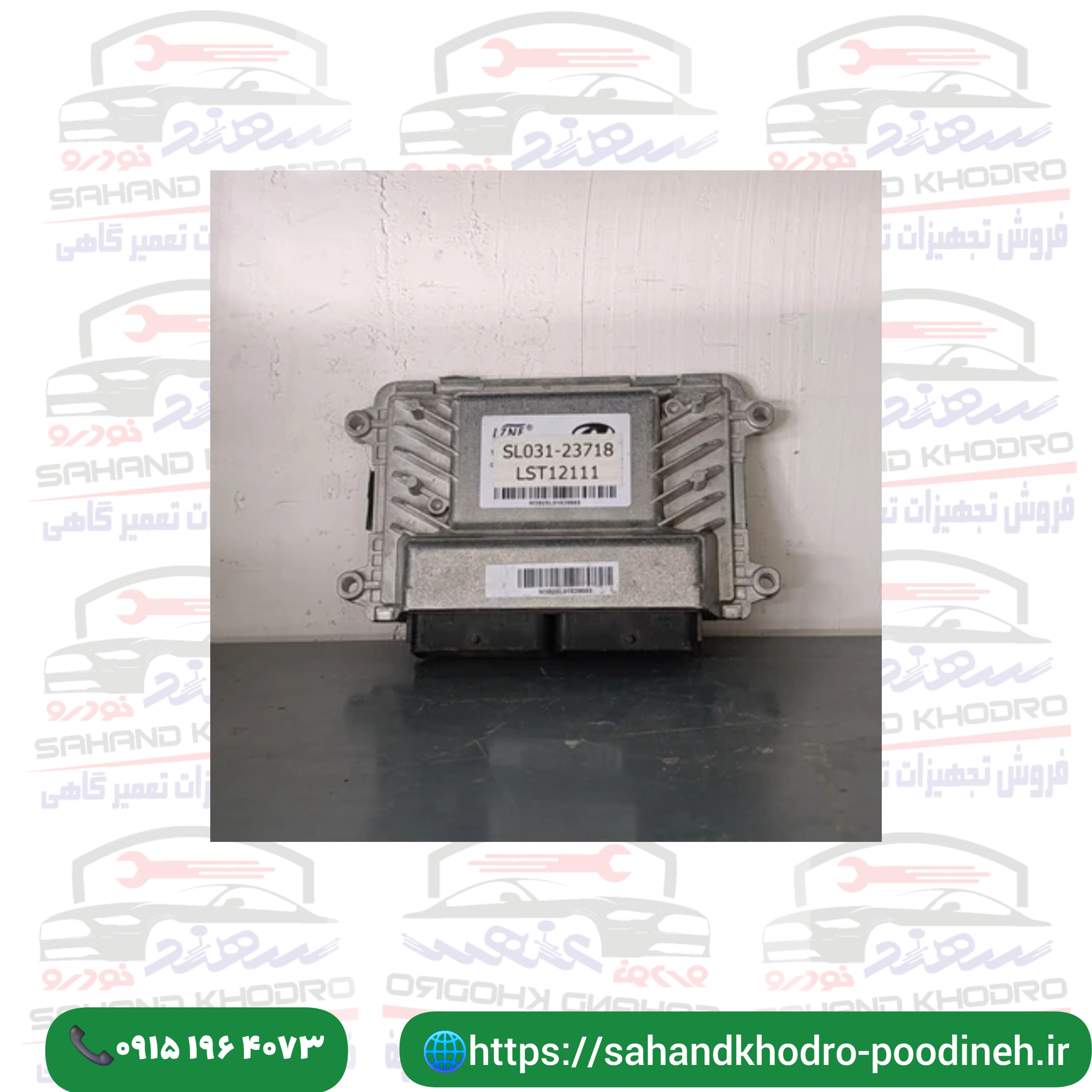 ایسیو زیمنس LZNF
