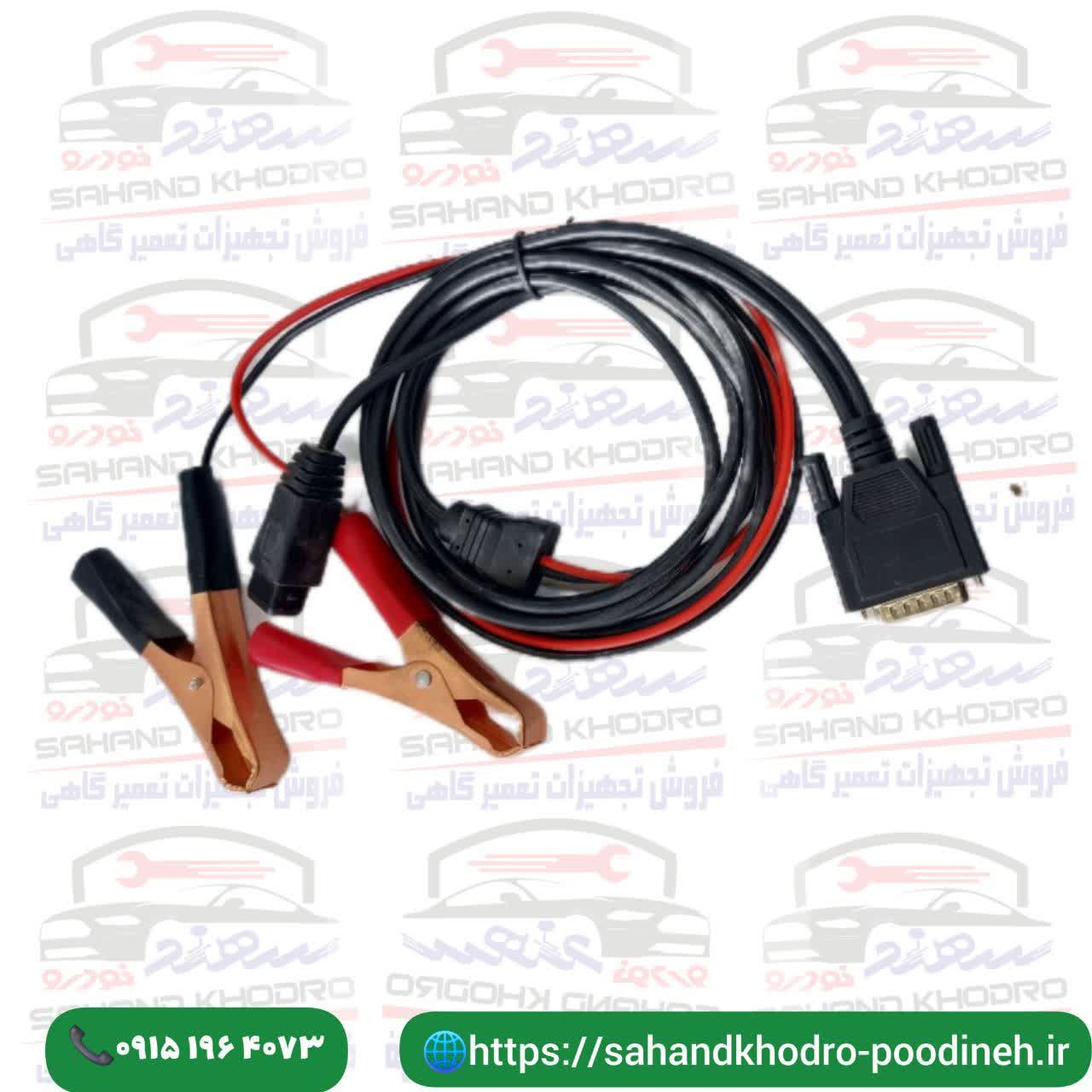 کابل دوپین پروگرامرTNM