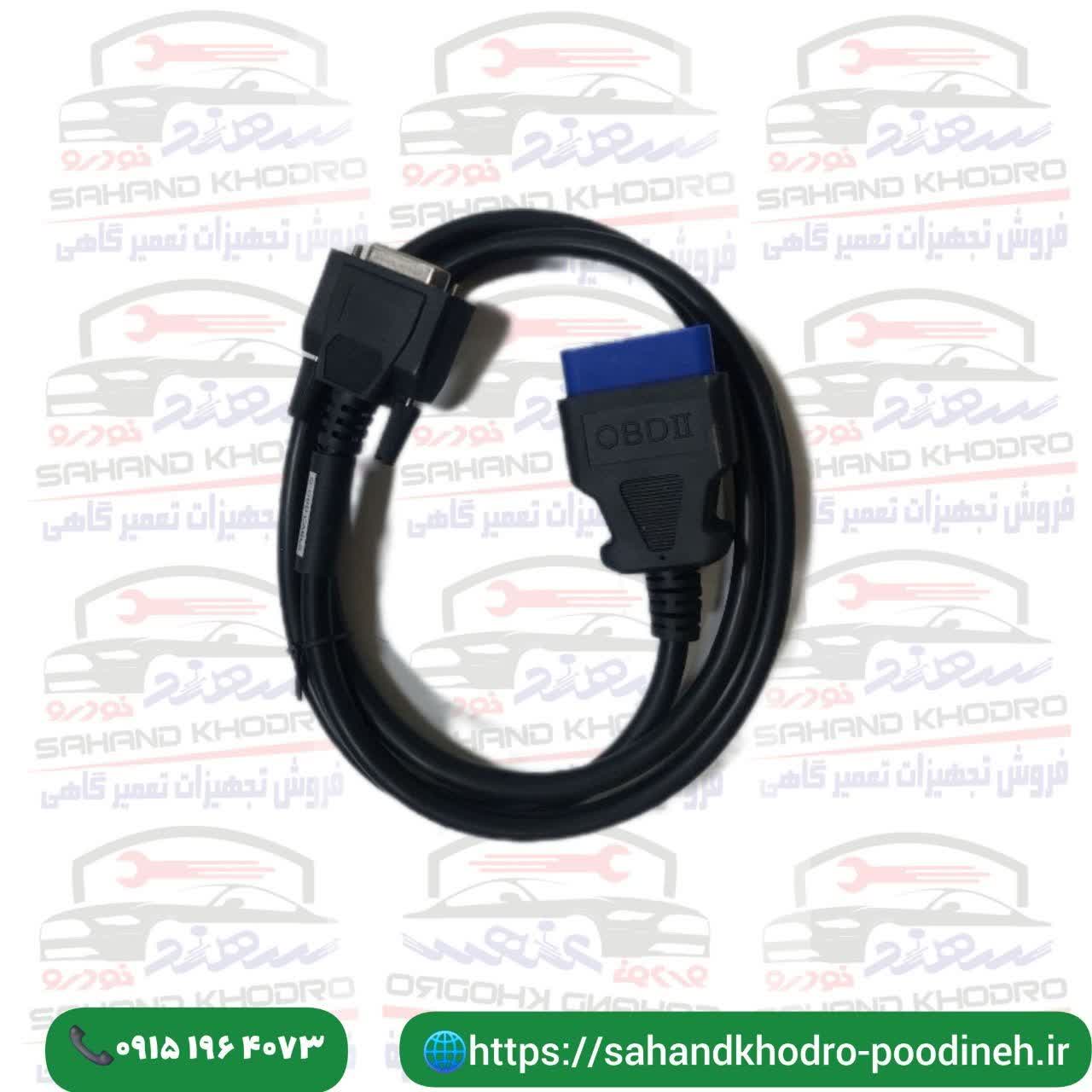 کابلOBDدیاگ مهادصنعت شرق