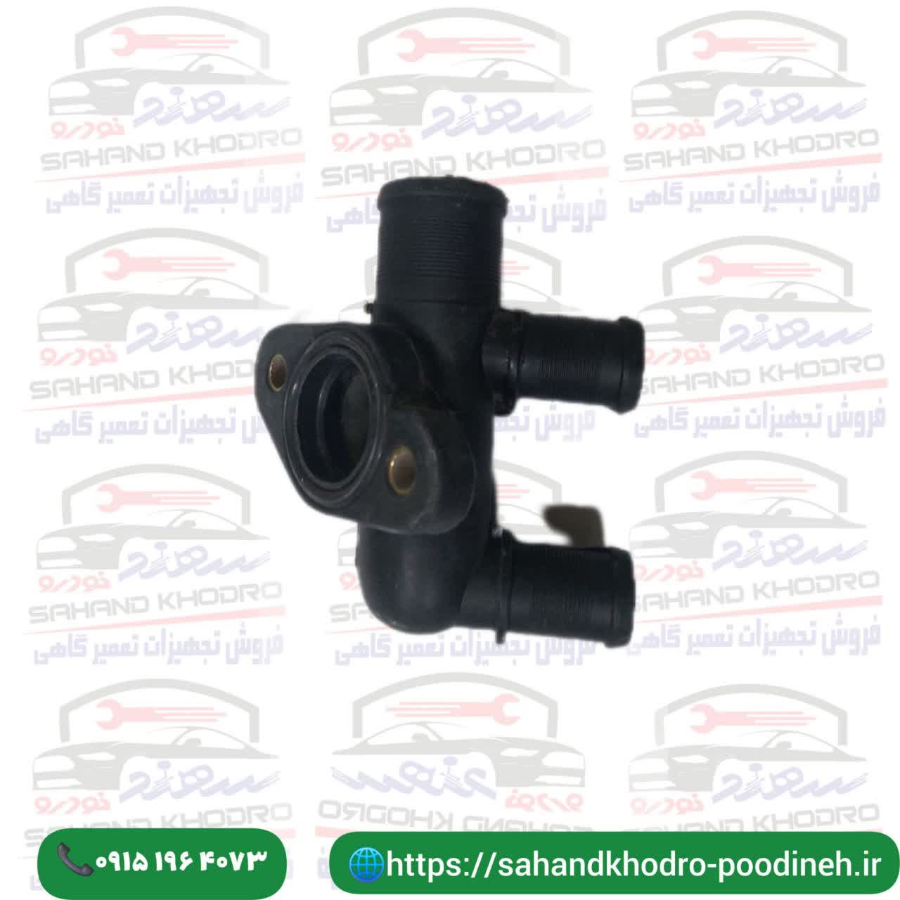 سه راهی بخاری پژو 405