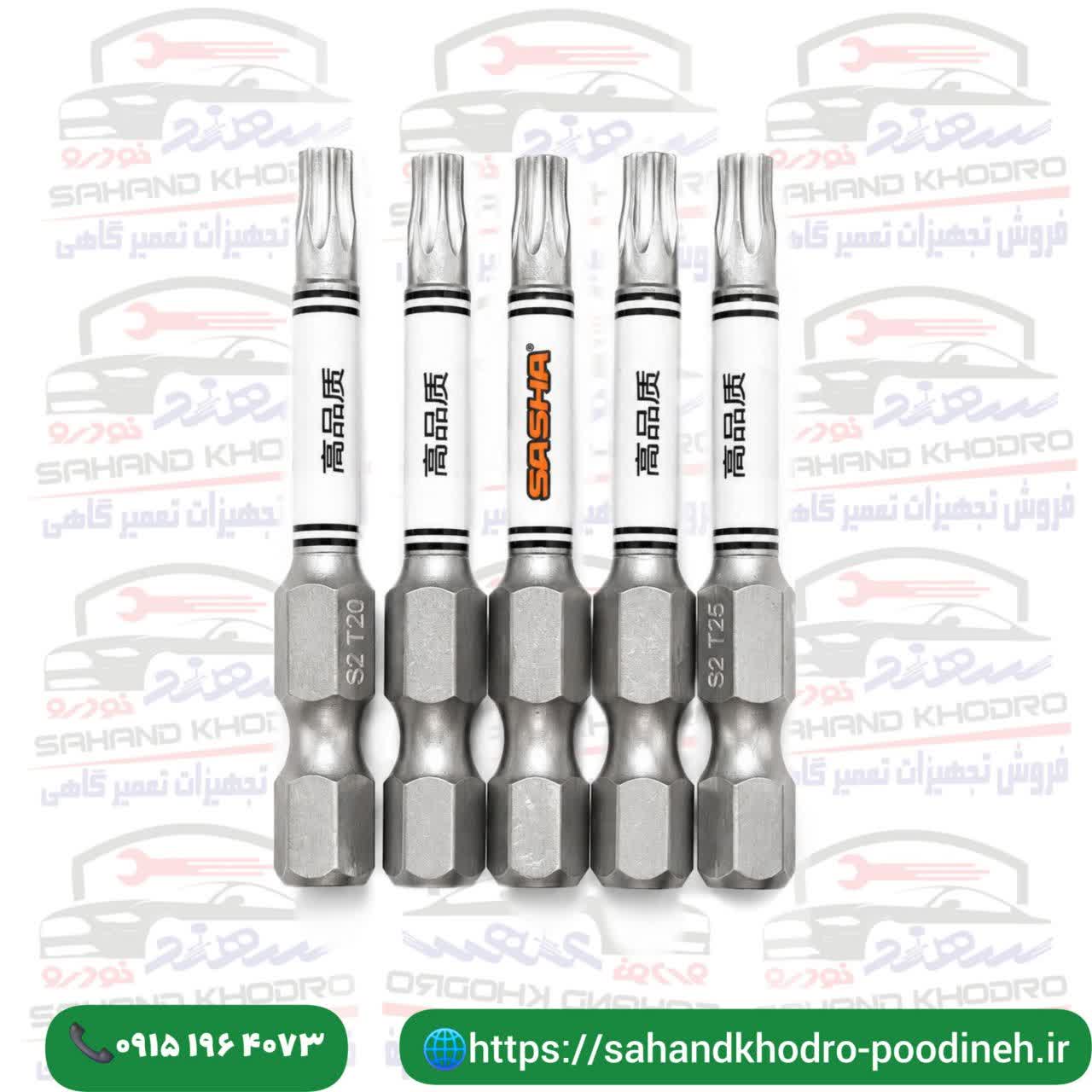 نوک پیچ گوشتی یک سر ستاره ای  T25